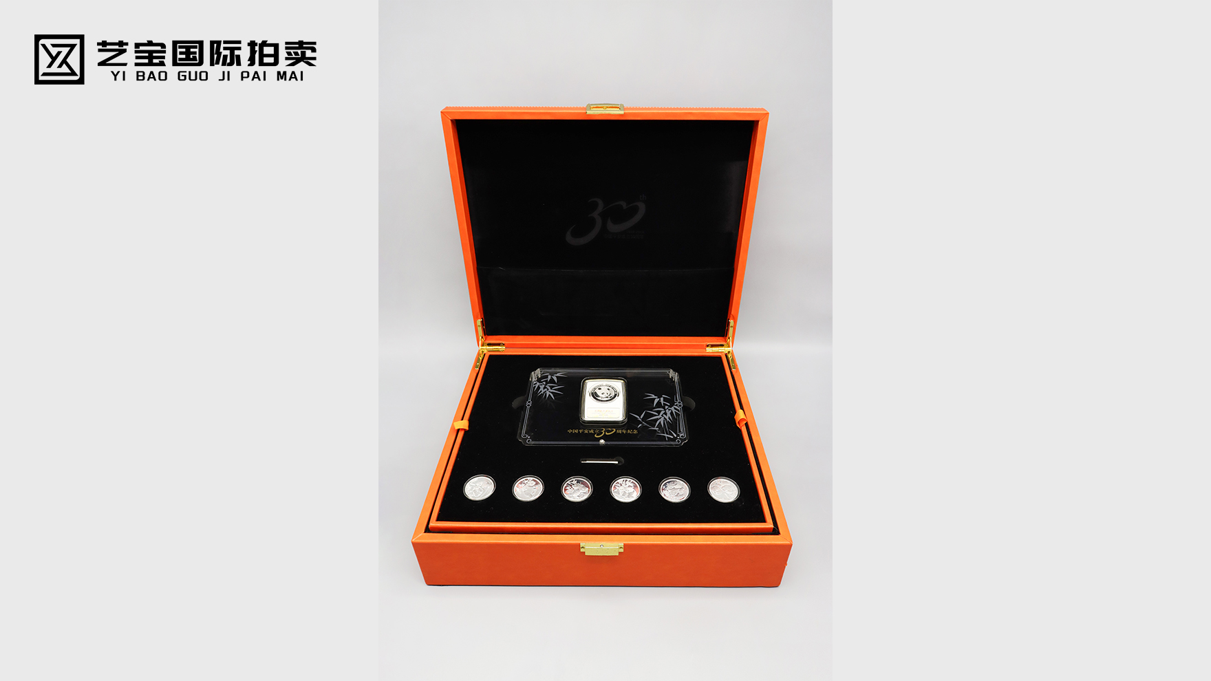 藏时代荣光，启平安新程——中国平安30周年珍藏礼盒