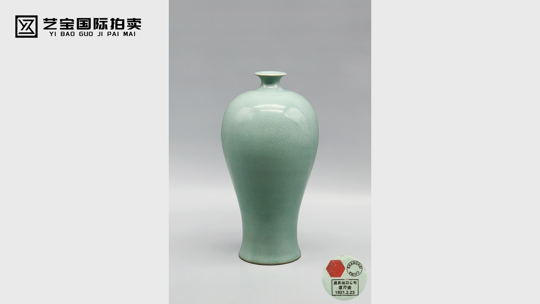 汝窑天青釉梅瓶：雨过天青里的宋瓷灵魂