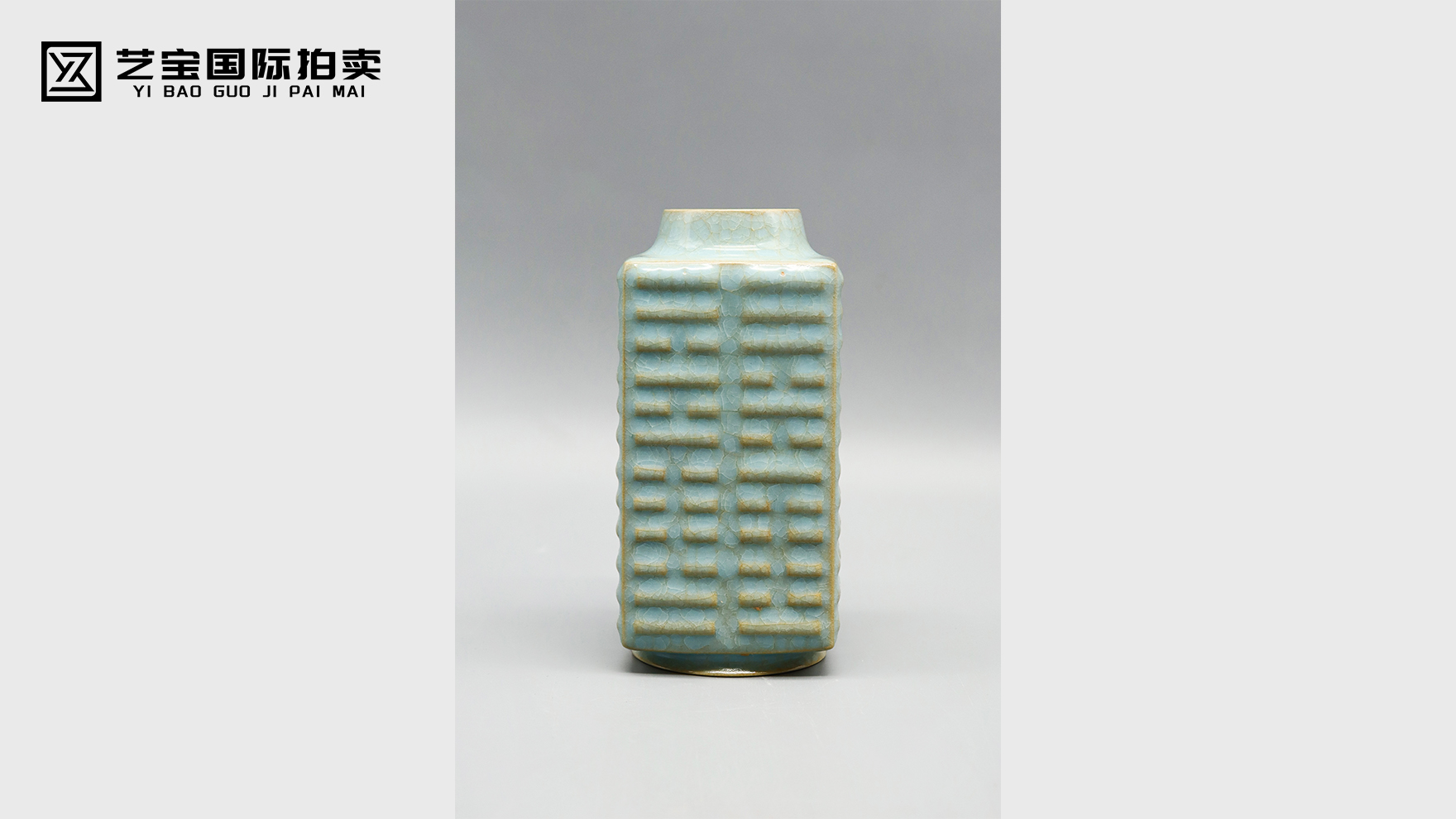 汝窑天青釉天圆地方弦纹瓶：宋瓷里的“天地哲思”