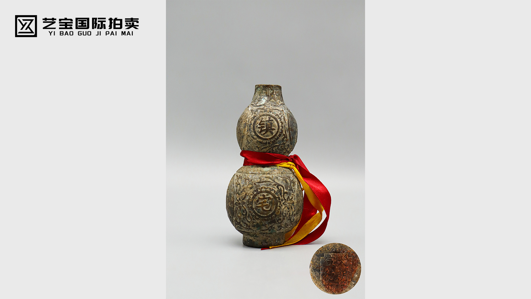 铜雕镇宅葫芦瓶：古法镌刻的镇宅灵物，拍卖场上的传家孤品