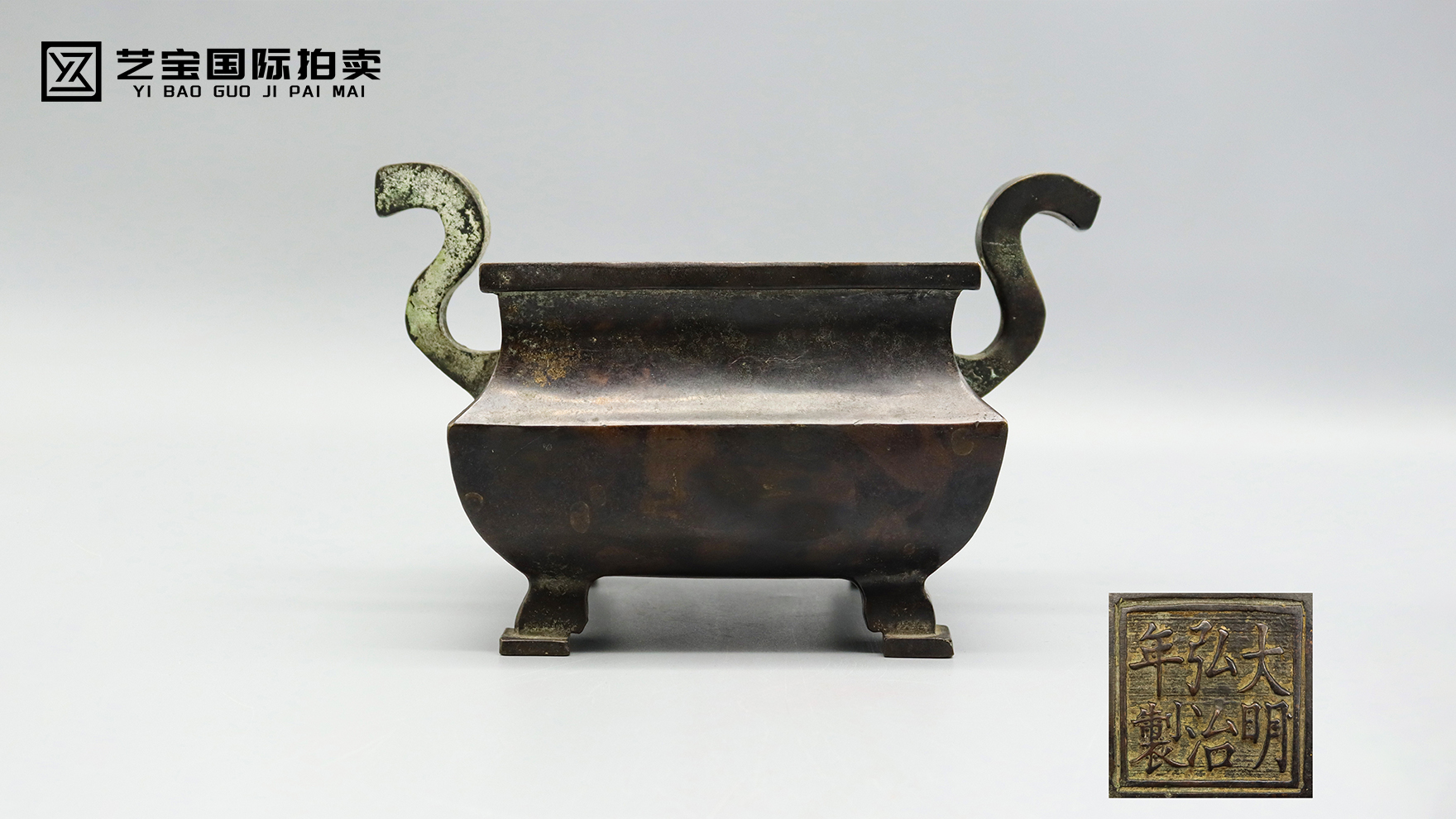 一炉藏弘治：500年的香韵与风骨