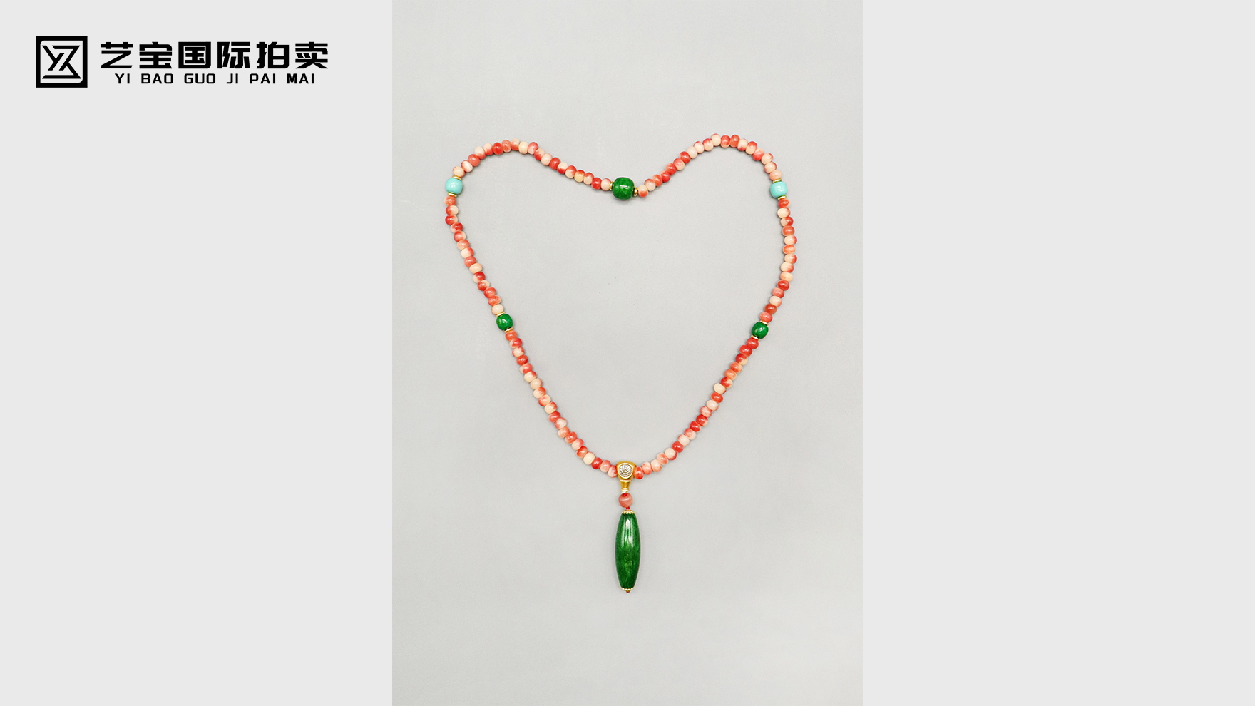 珊瑚串金银翡翠项链：一抹东方韵，百年腕底春