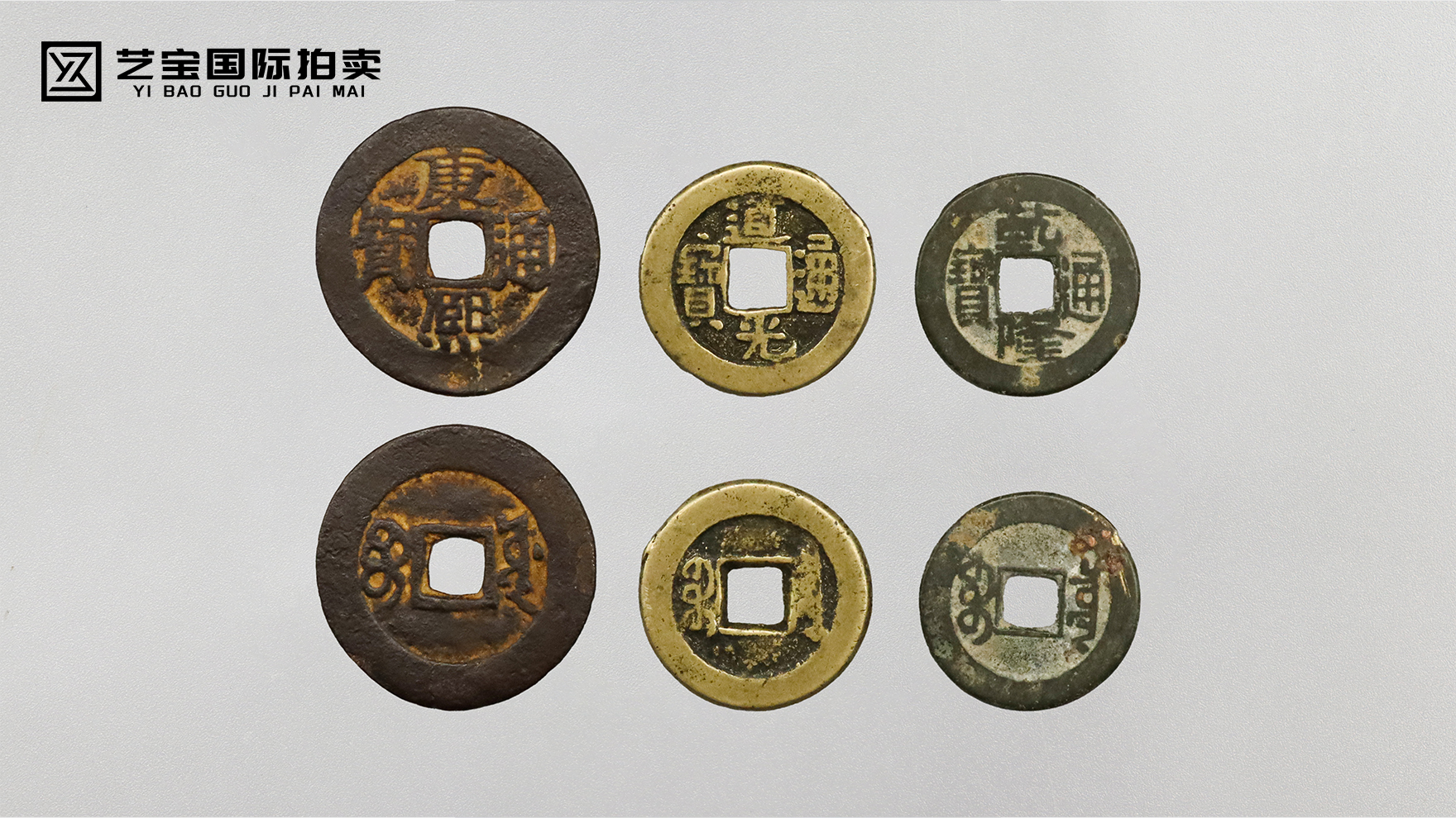 藏一枚清钱，揽半段清史：这组古币里的岁月余温