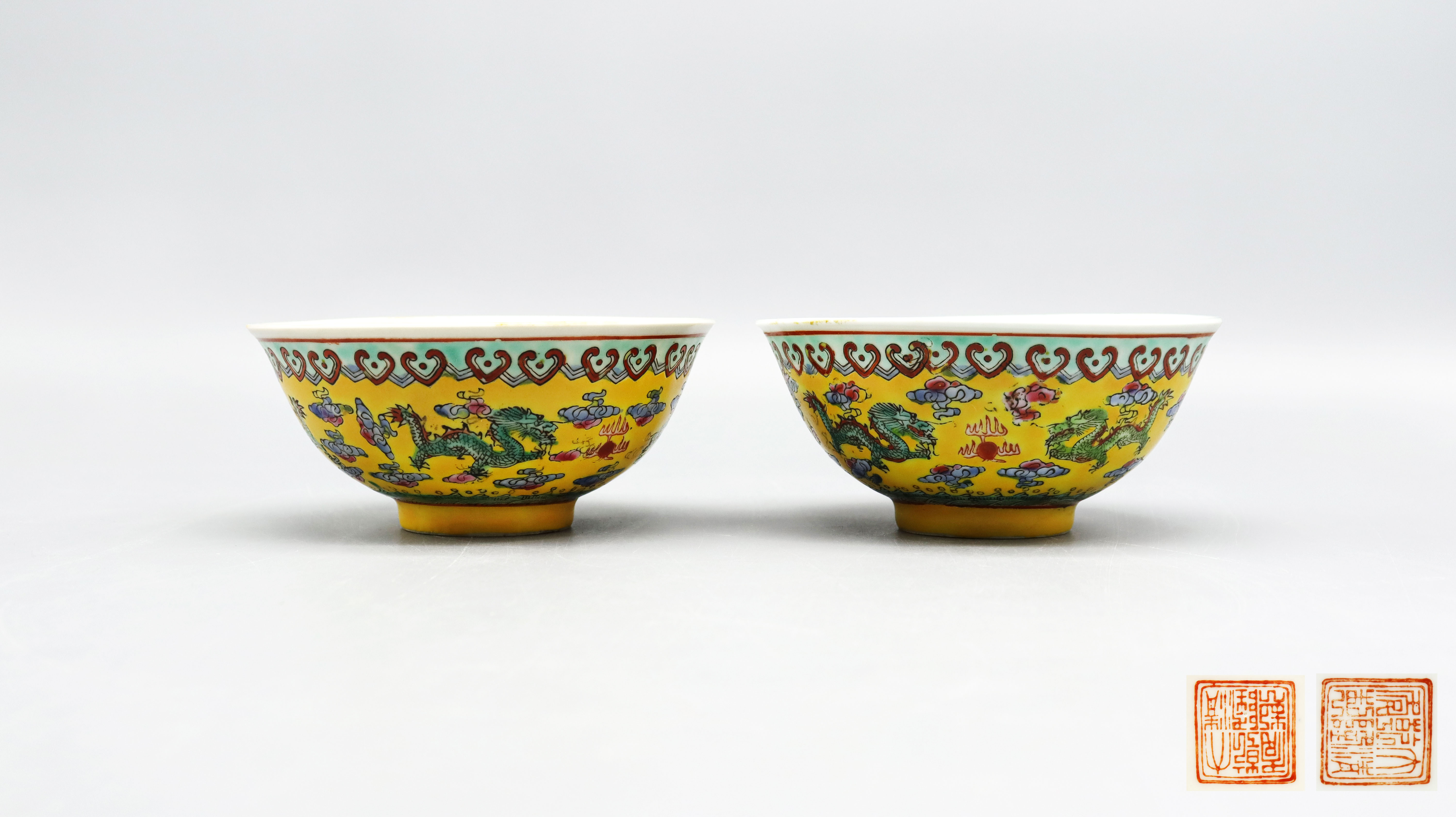 清乾隆黄地粉彩云龙纹宫盌一对