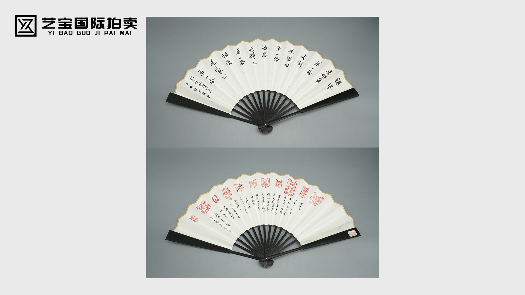 一柄扇页，载尽半世禅心：杨彭书弘一语录扇页的雅韵与哲思