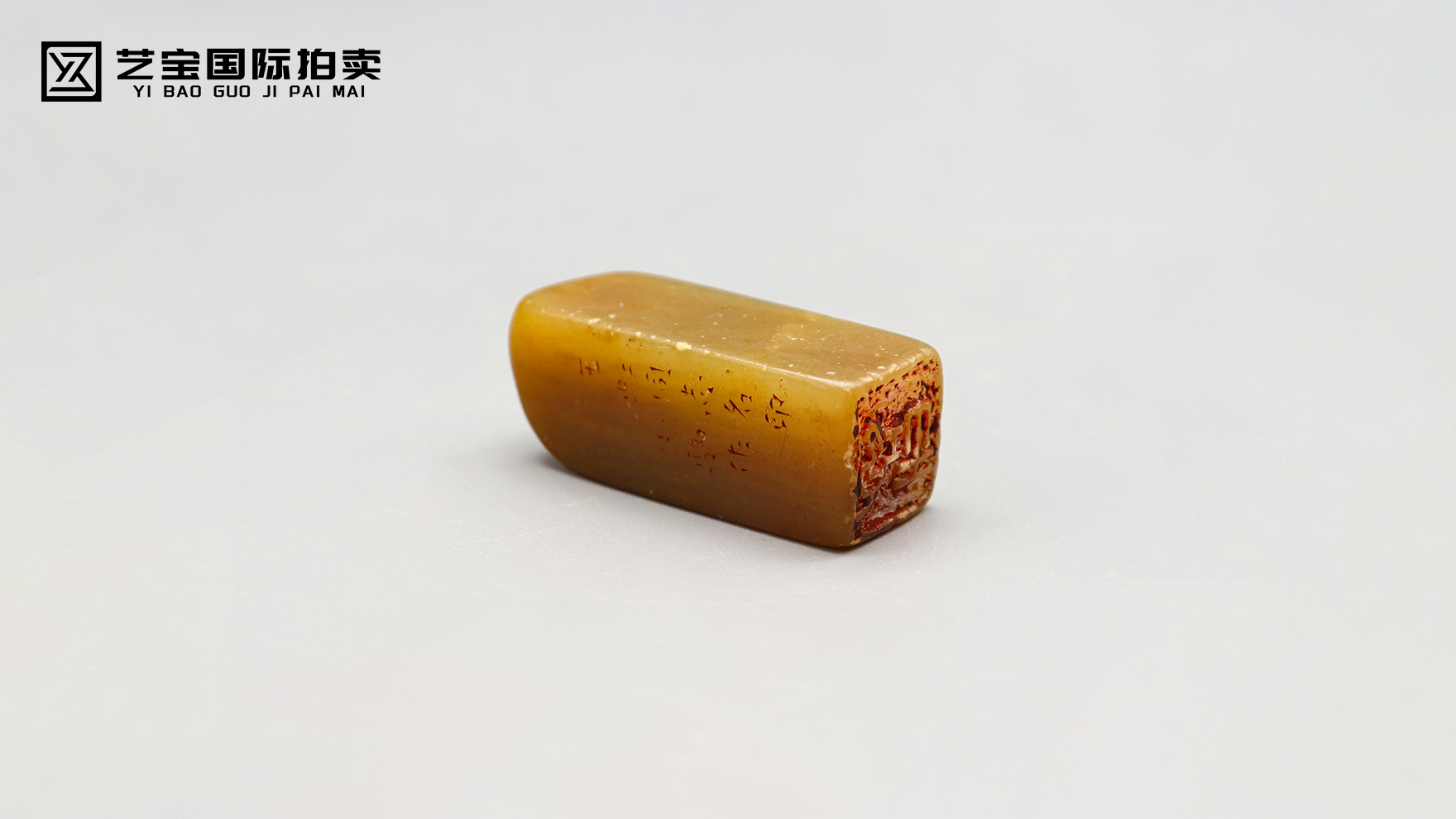 方寸蕴天工，一印传千秋----田黄石印章传世之珍