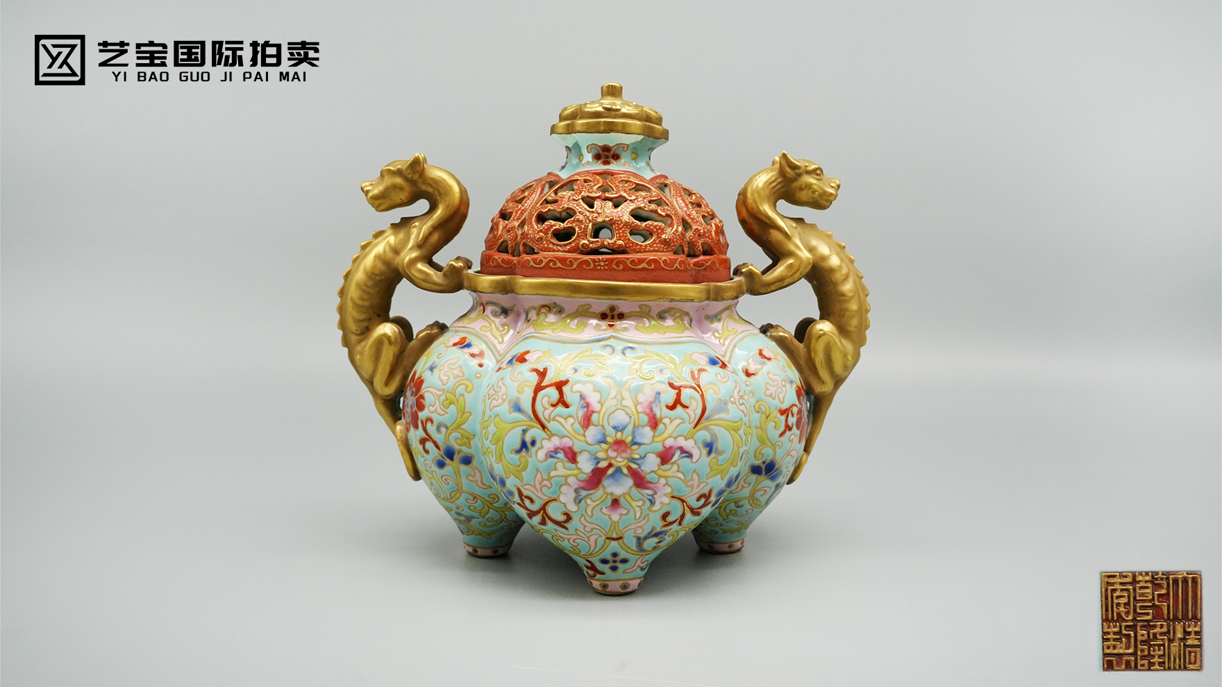 御制风华·大清乾隆珐琅彩鎏金香薰炉