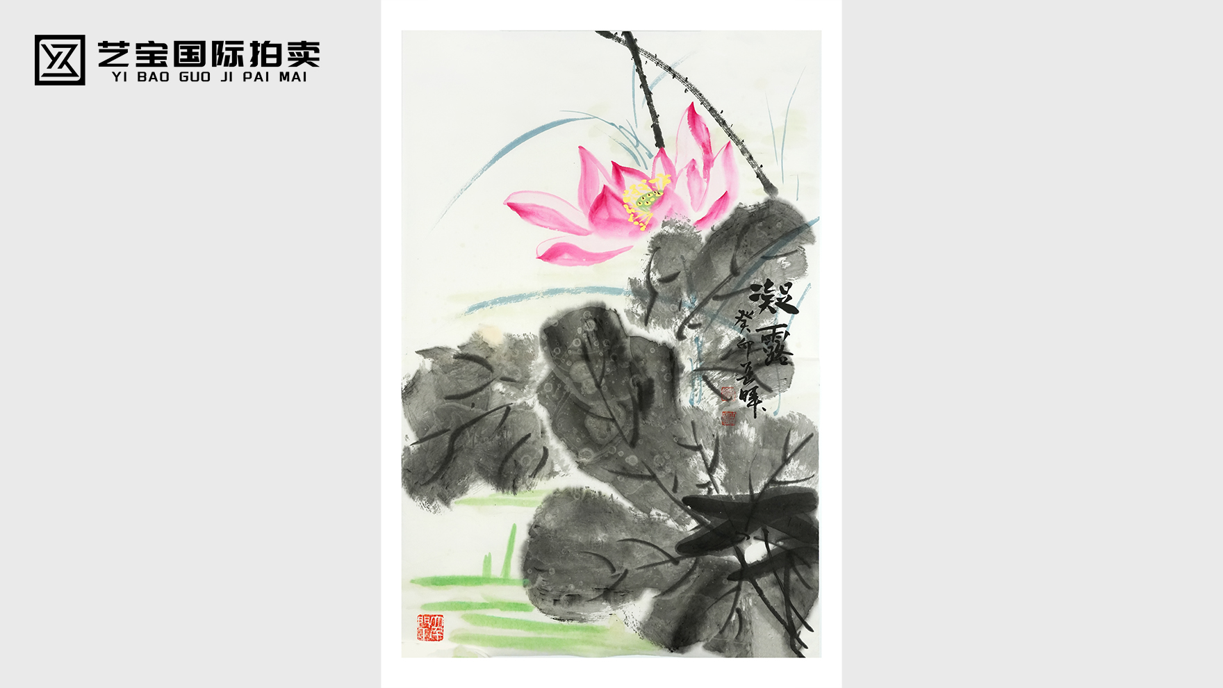 墨叶凝露，粉荷衔香——张岳辉《凝露》里的夏塘清韵