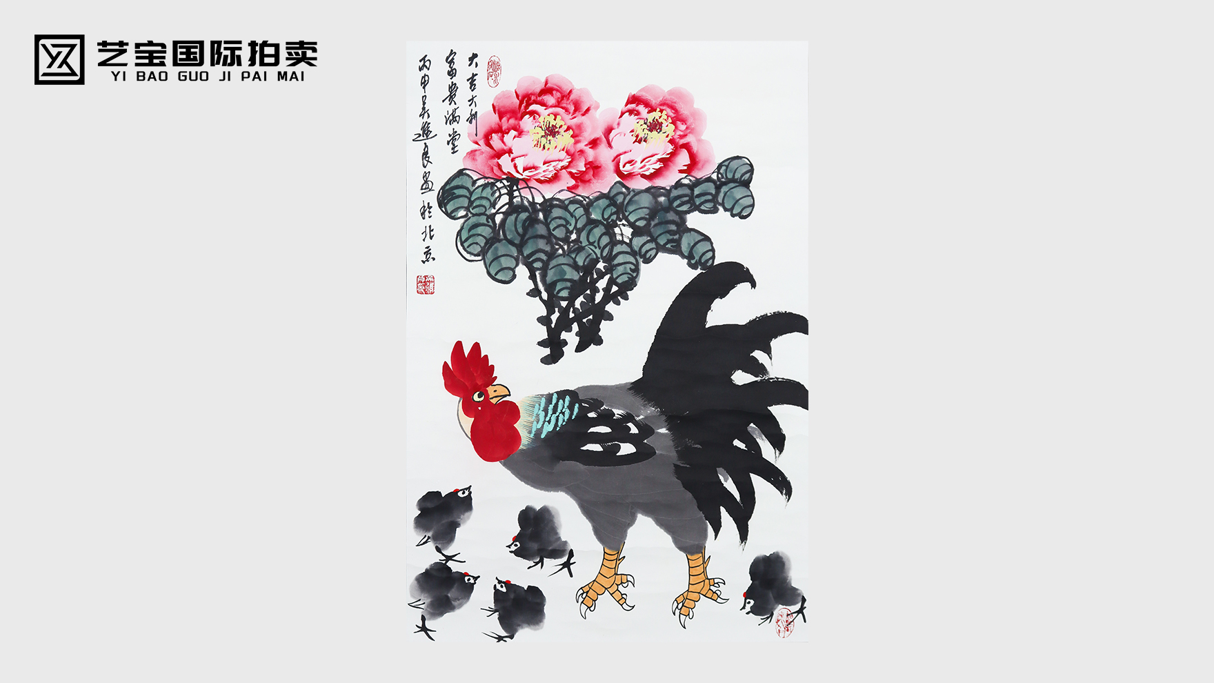 墨韵凝祥，满堂富贵——吴进良《大吉大利富贵满堂》赏鉴