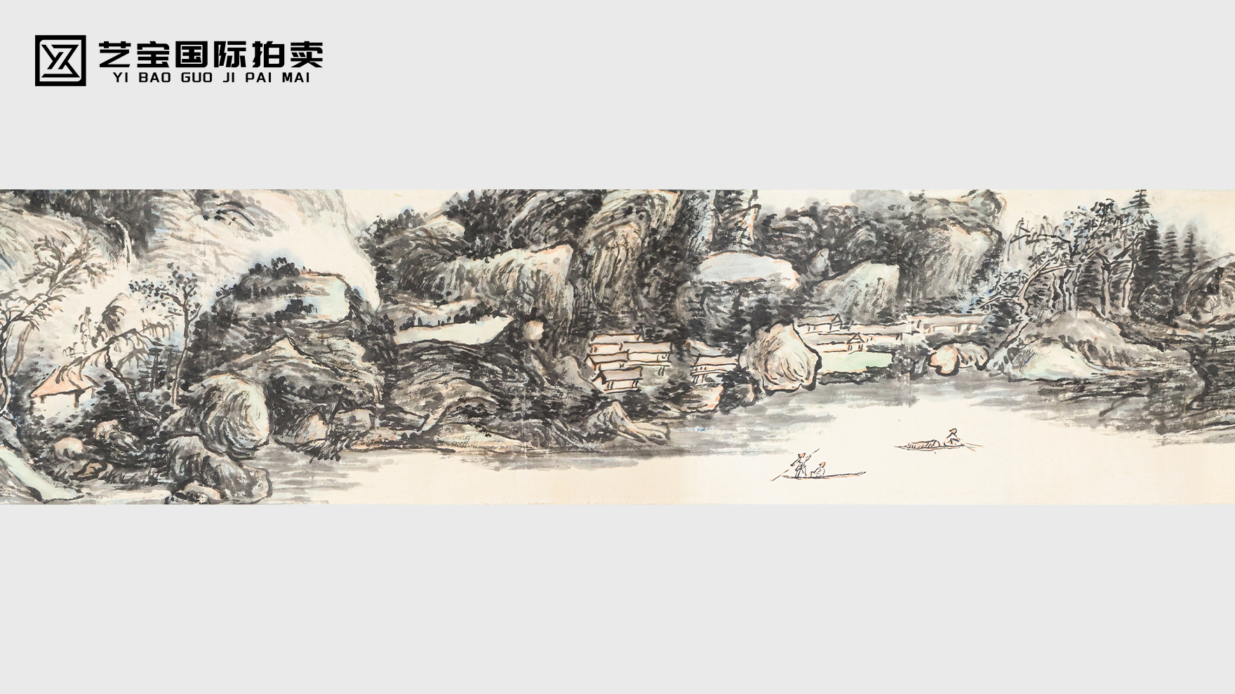 当代草圣的山水狂草：林散之《幽居观山图》长卷拍卖