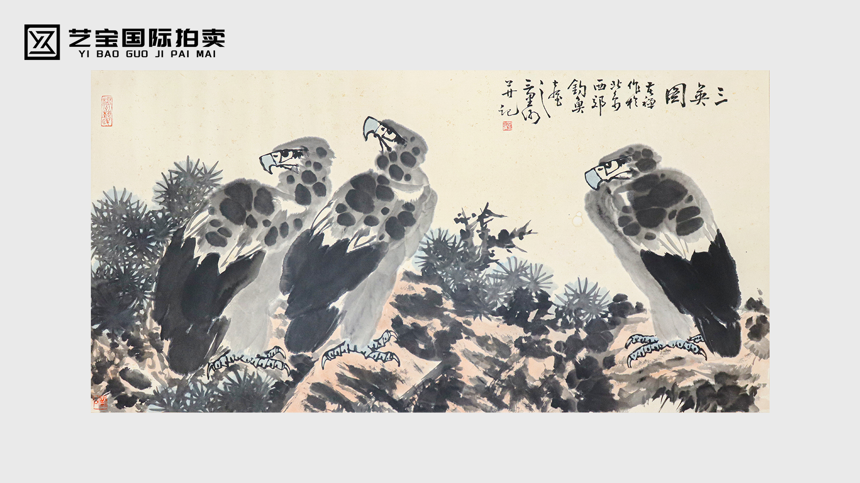 李苦禅《三英图》：墨韵雄魂，一代宗师的鹰隼绝唱