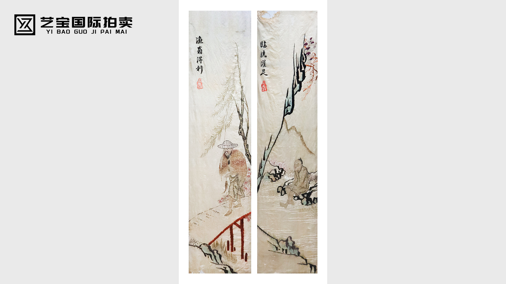 鼎元翔款绫本刺绣人物故事对屏：丝缕里的“文人闲趣图”