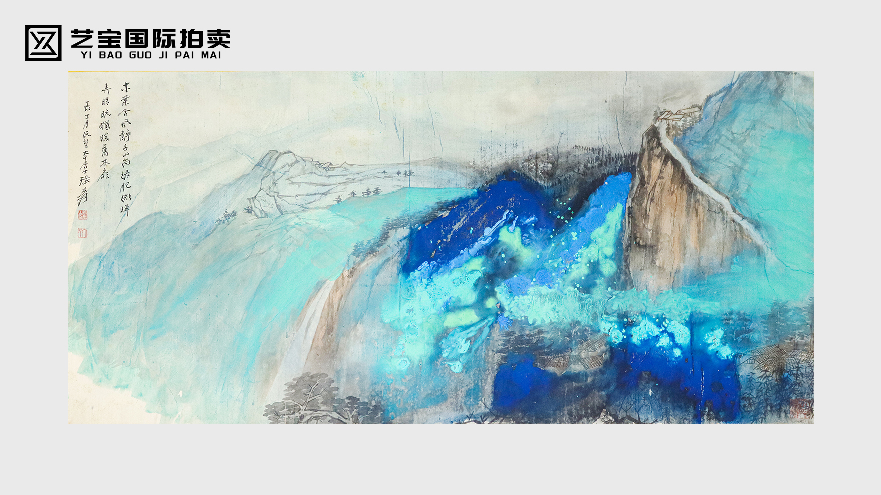 张大千《泼彩山水》：破壁开新的水墨宇宙，一代宗师的色墨狂想