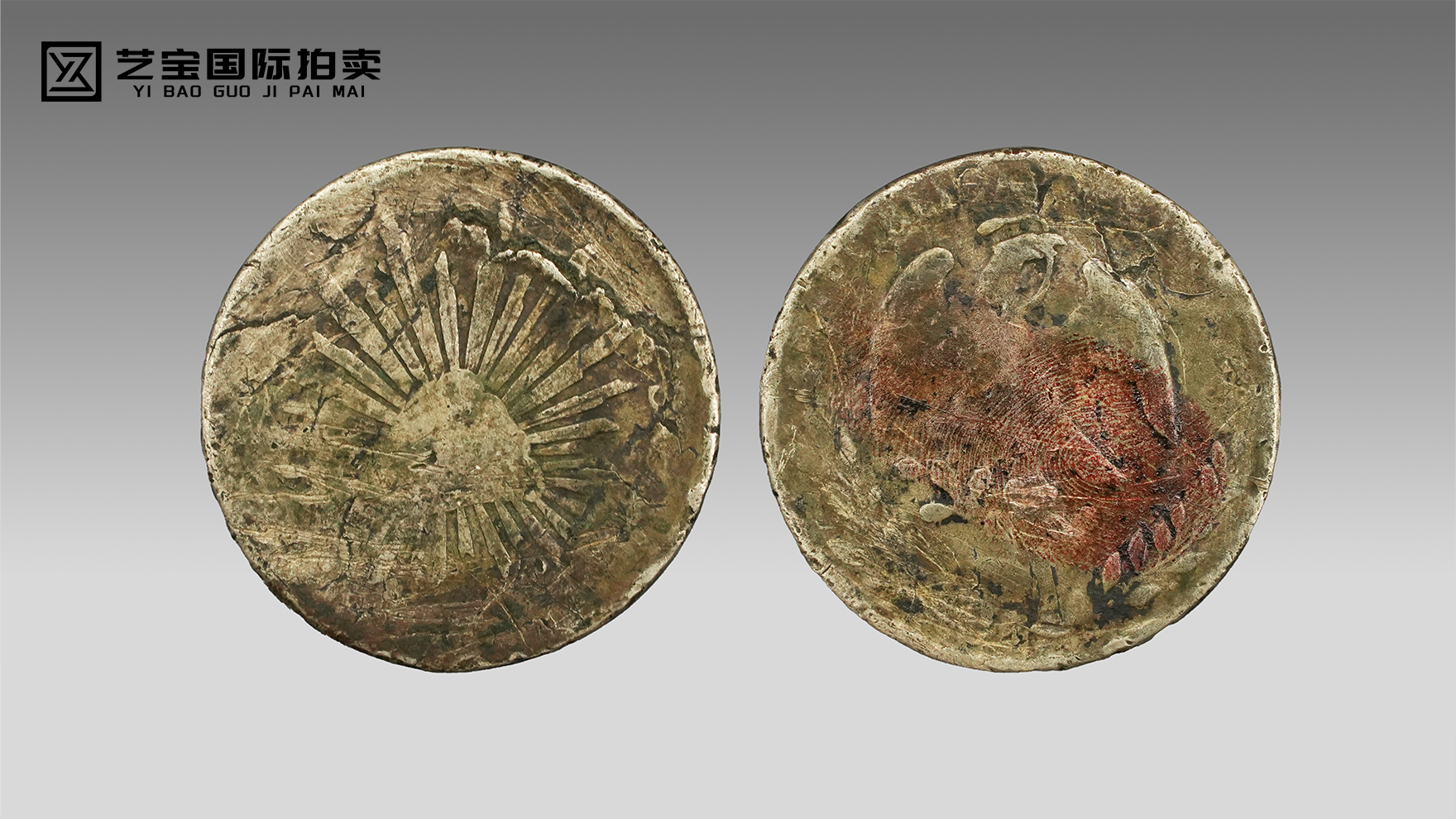 墨西哥鹰洋：跨越大洋的银辉传奇