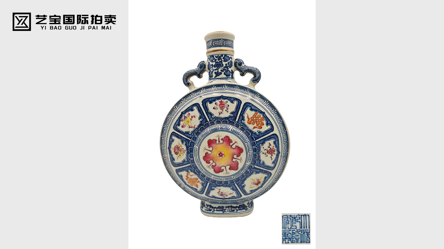 瓷上乾坤：乾隆青花加彩八宝抱月瓶记