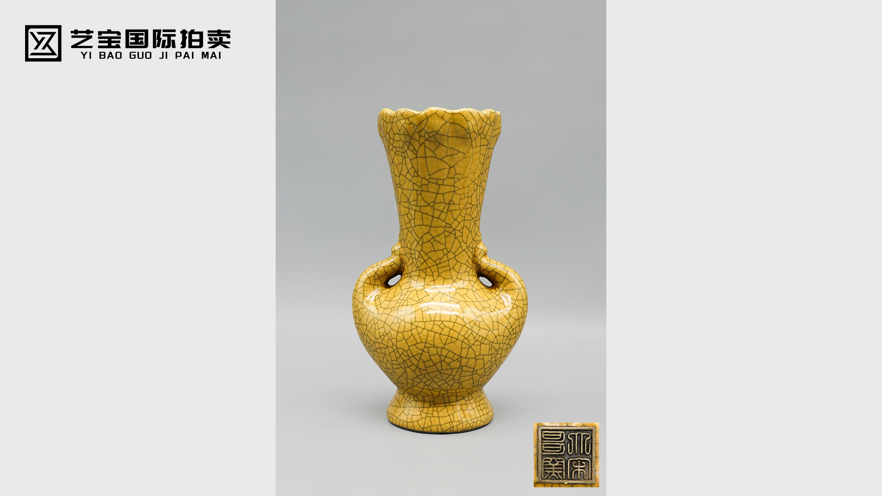 大宋哥窑款哥釉双凤首瓶：穿越千年的天工雅韵