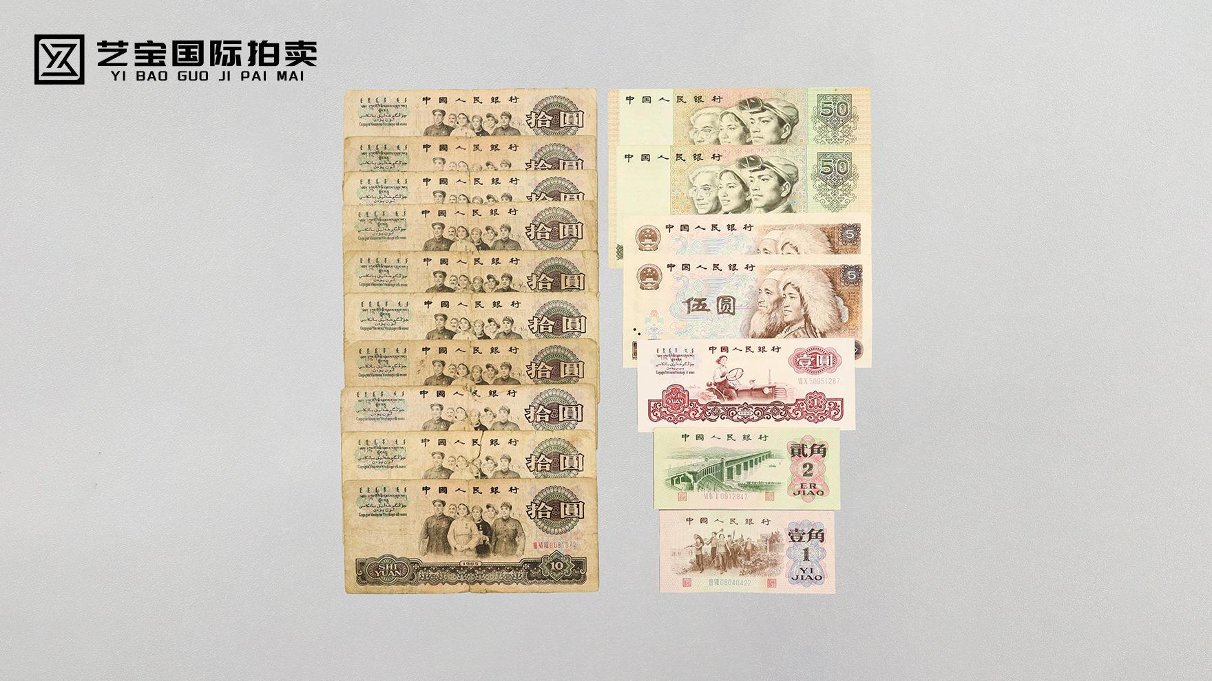 一套币，半世纪：第三、四套人民币里的时代温度