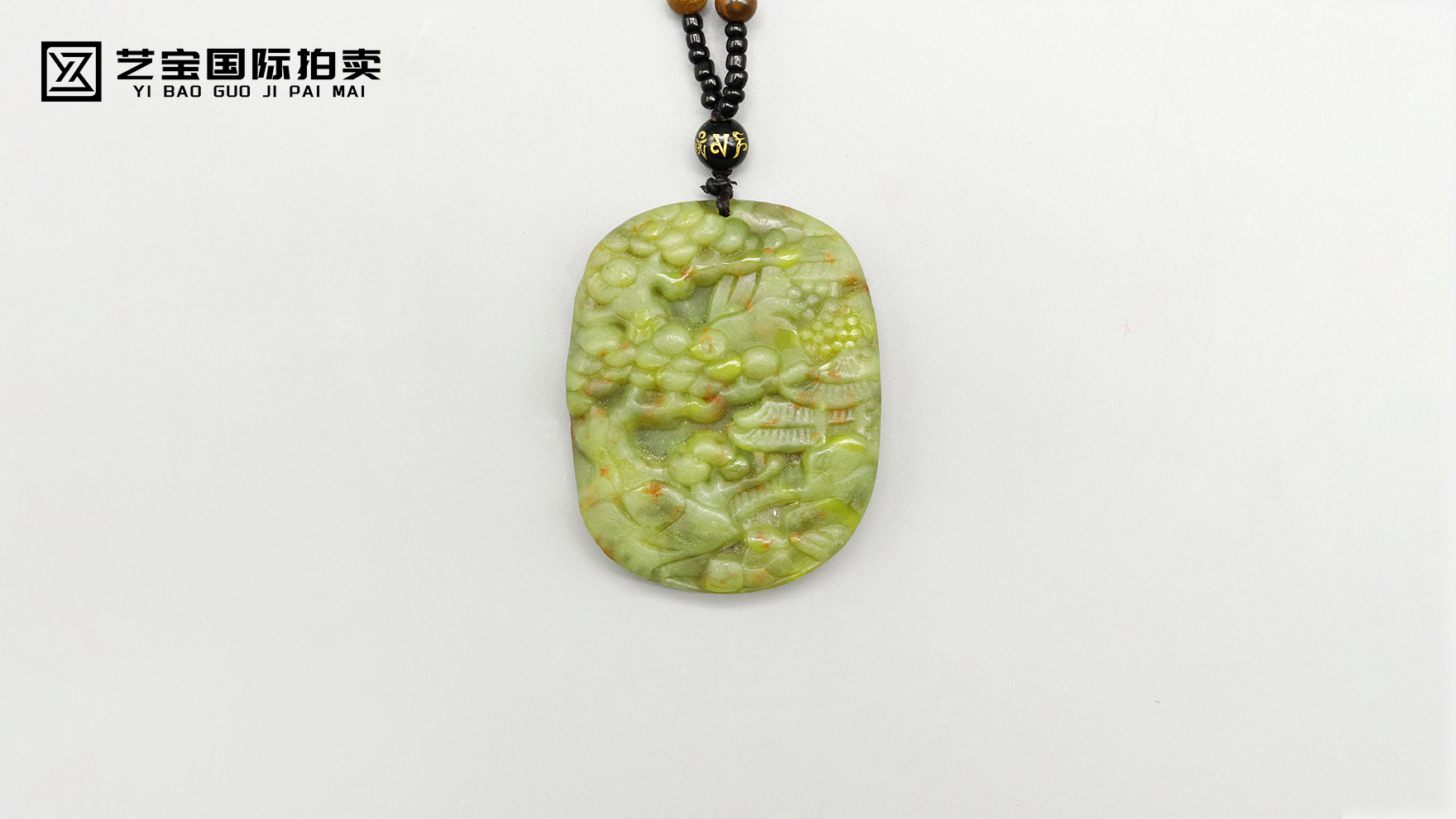 虎睛石链岫玉牌：俏色巧雕山水雅韵，东方佩饰将启拍卖