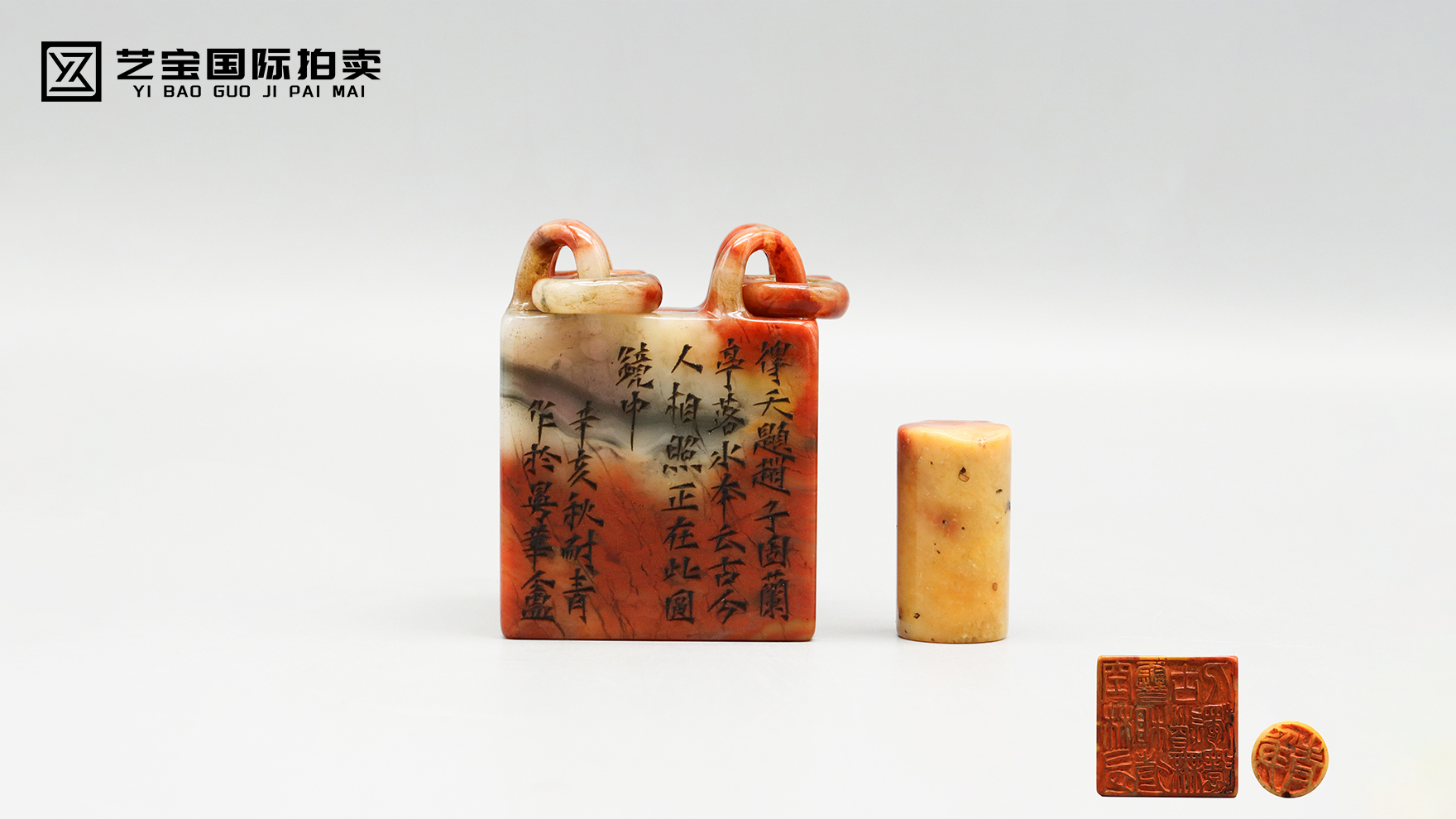 寿山石四系环戴钮方章：钱松篆刻艺术的传世珍玑