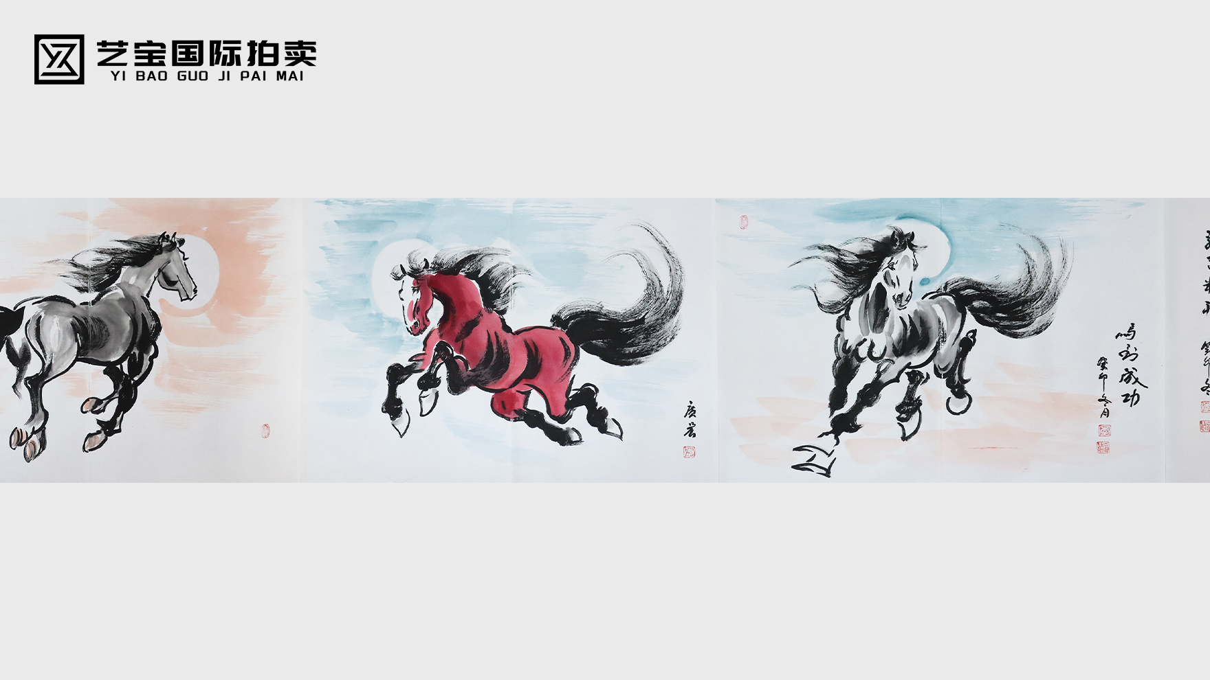 李广晨 画马精品集：墨色里的奔马狂潮