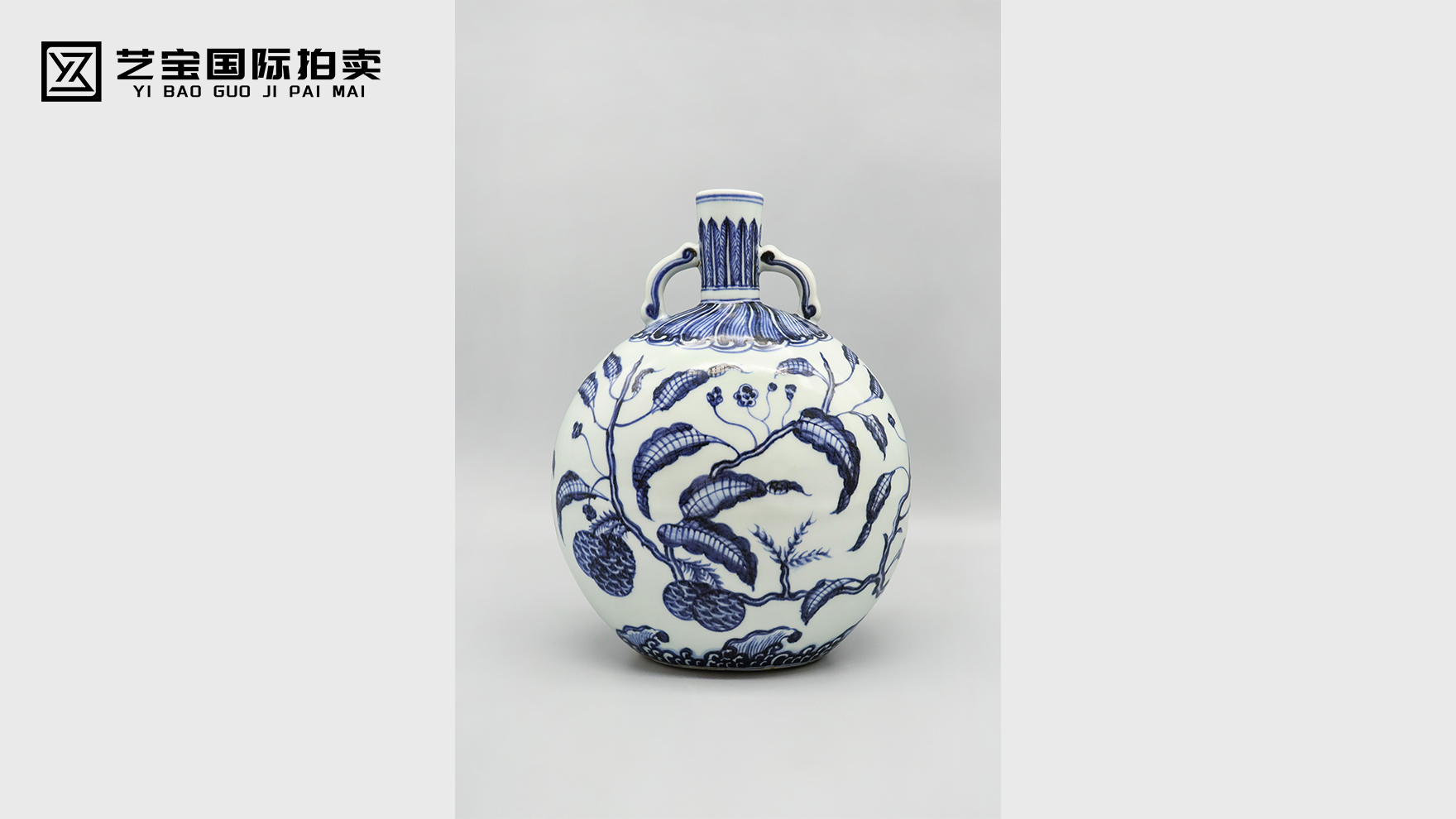 明 永乐青花抱月瓶