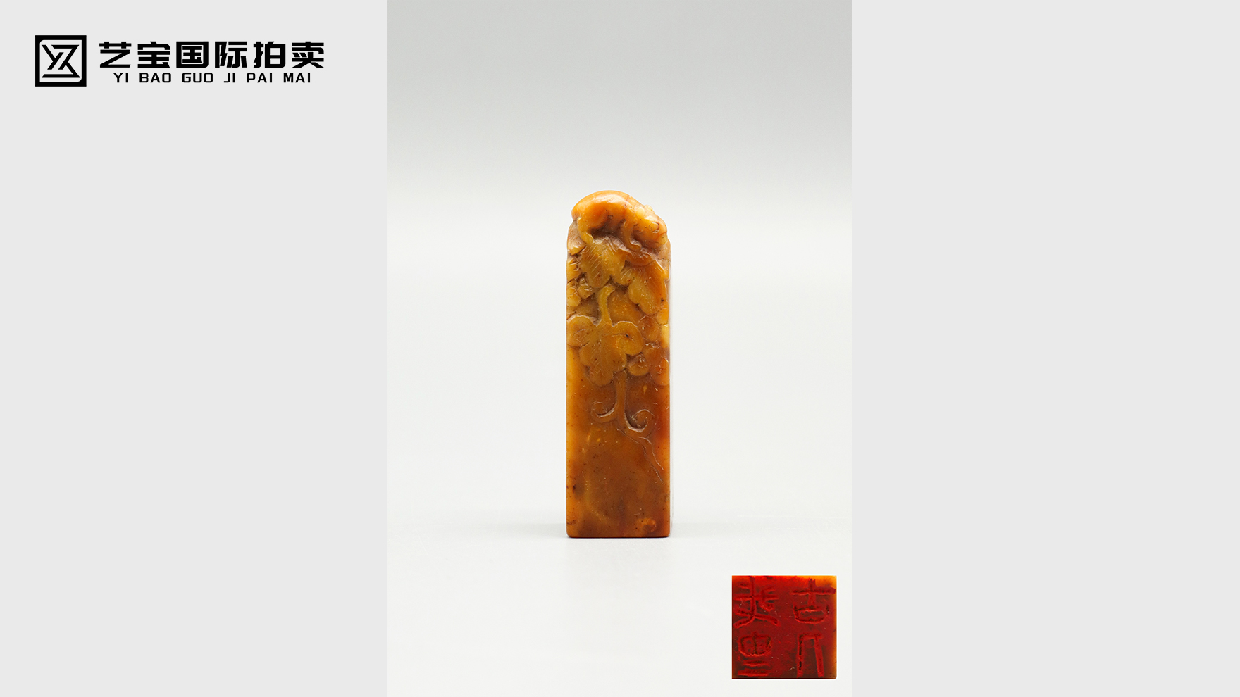 田黄寿山石松鼠葡萄薄意章：方寸间的石韵天工，藏界中的传世臻品