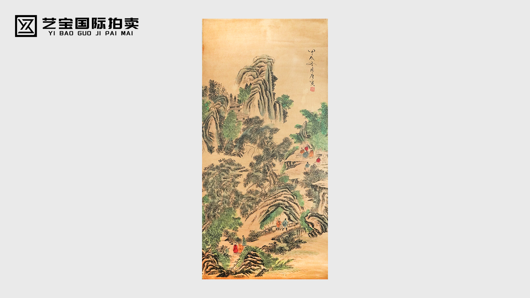 唐寅《山水人物故事图》拍卖宣传文案