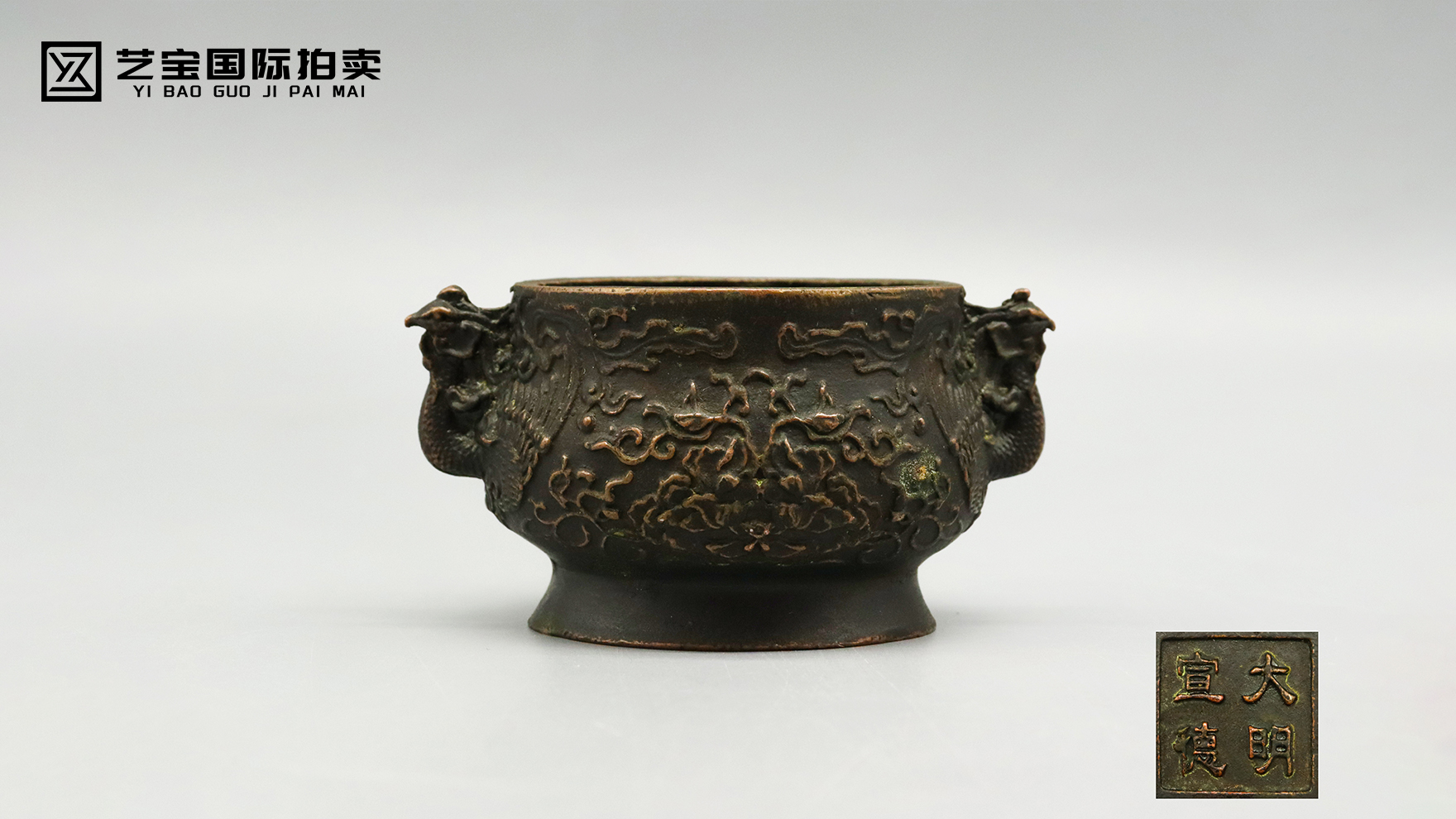 铜铸华章，传世瑰宝 —— 大明宣德炉品鉴