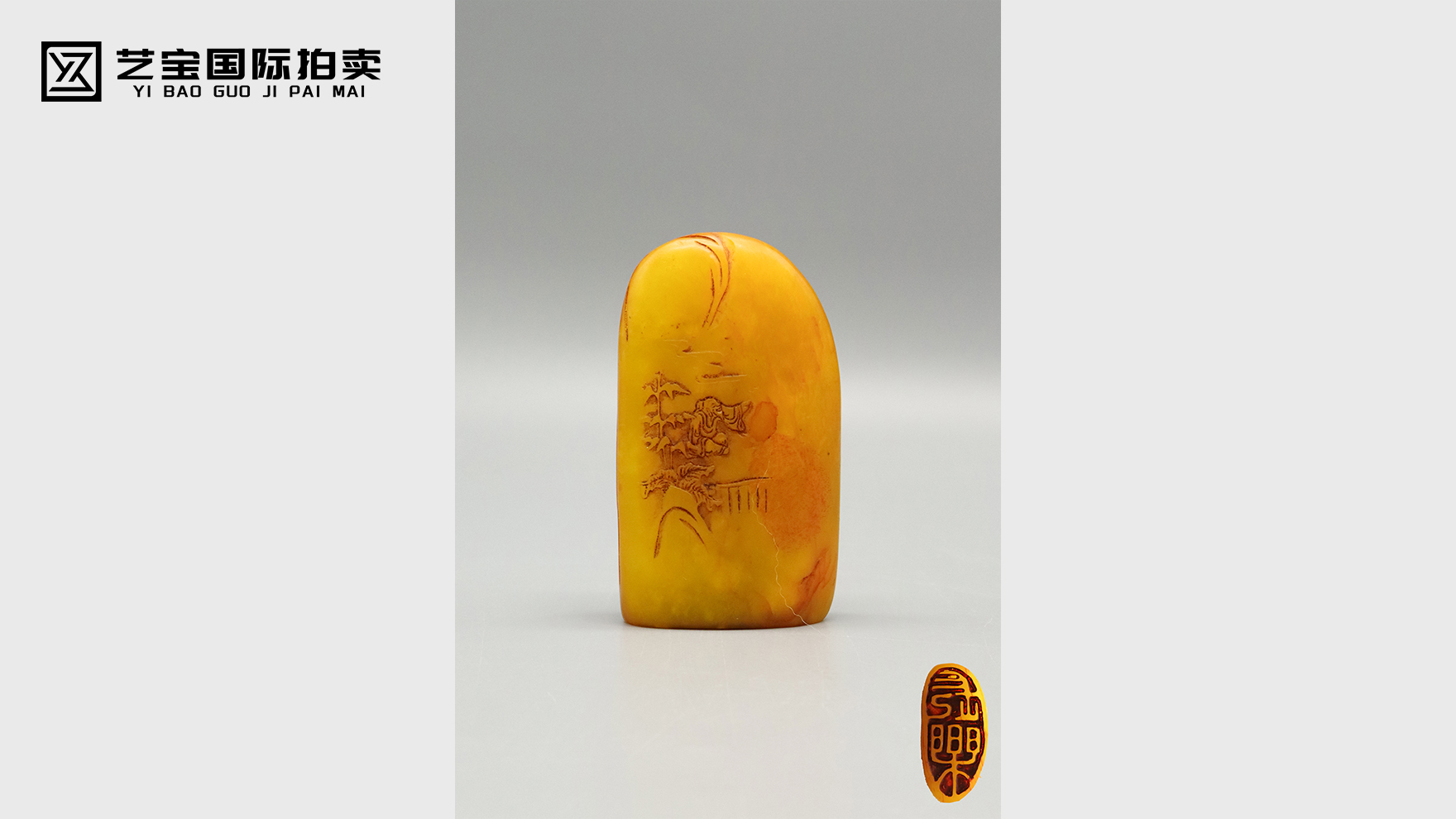 二老论道薄意田黄印章——方寸石间藏天地，千年文脉铸传奇