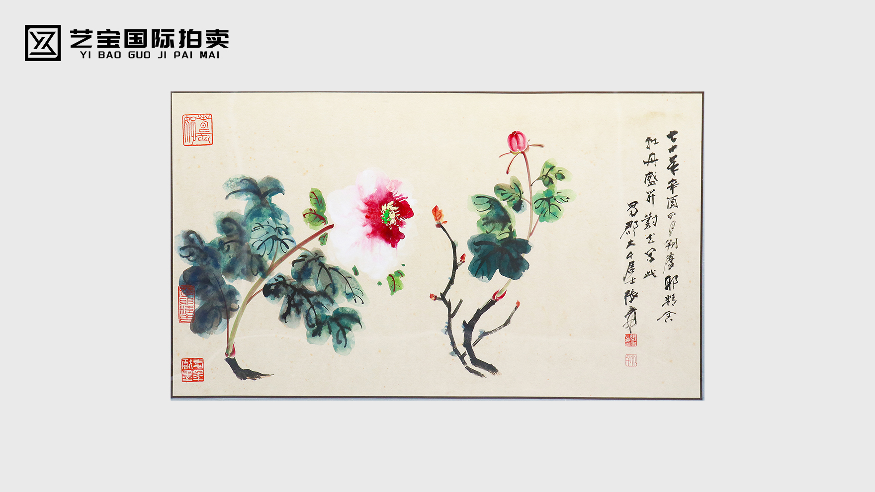 张大千《花卉图》