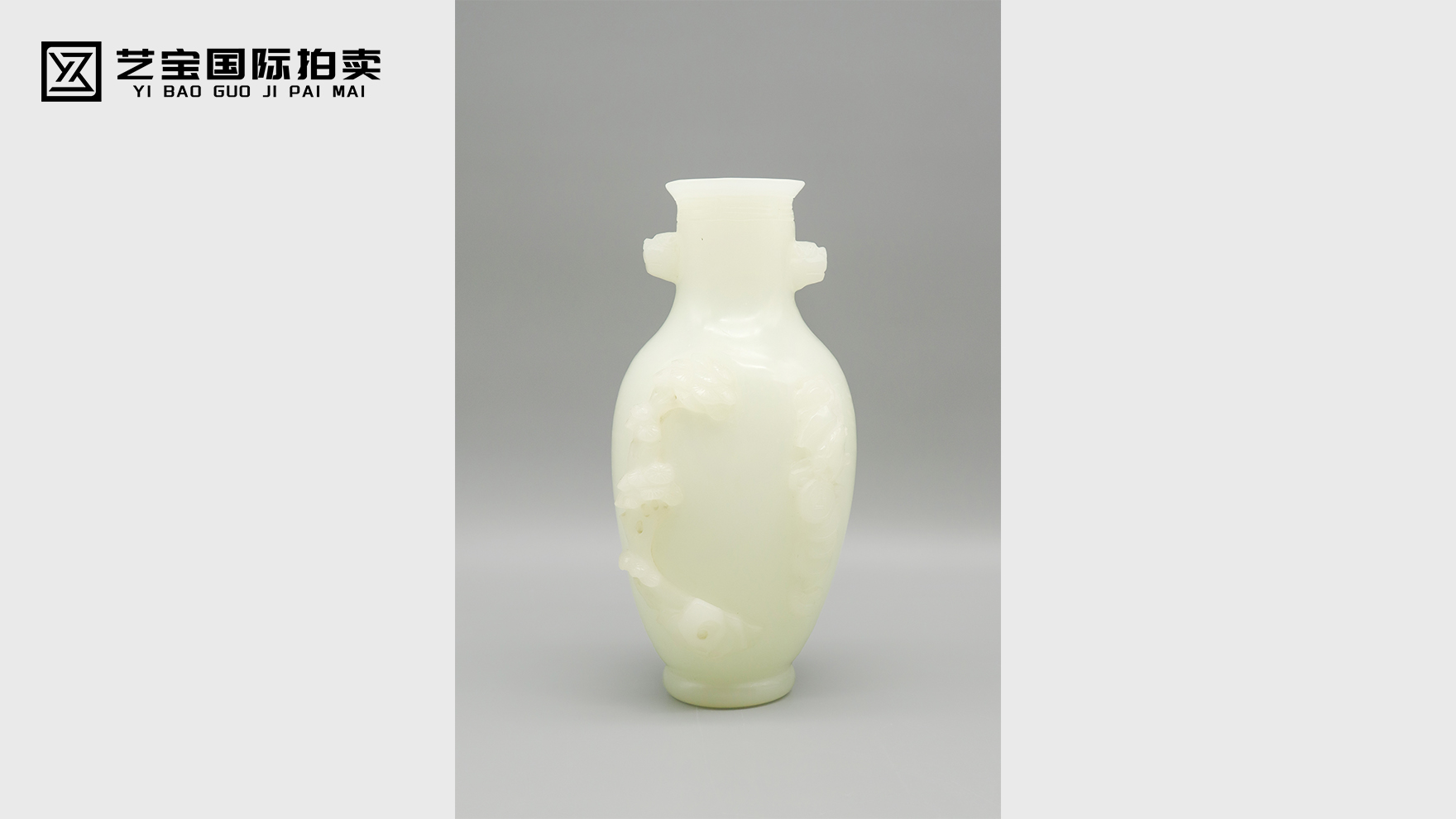 清玉凝华 瓶藏山水——清代和田玉雕刻山水纹瑞兽耳赏瓶 皇家御藏的东方雅韵