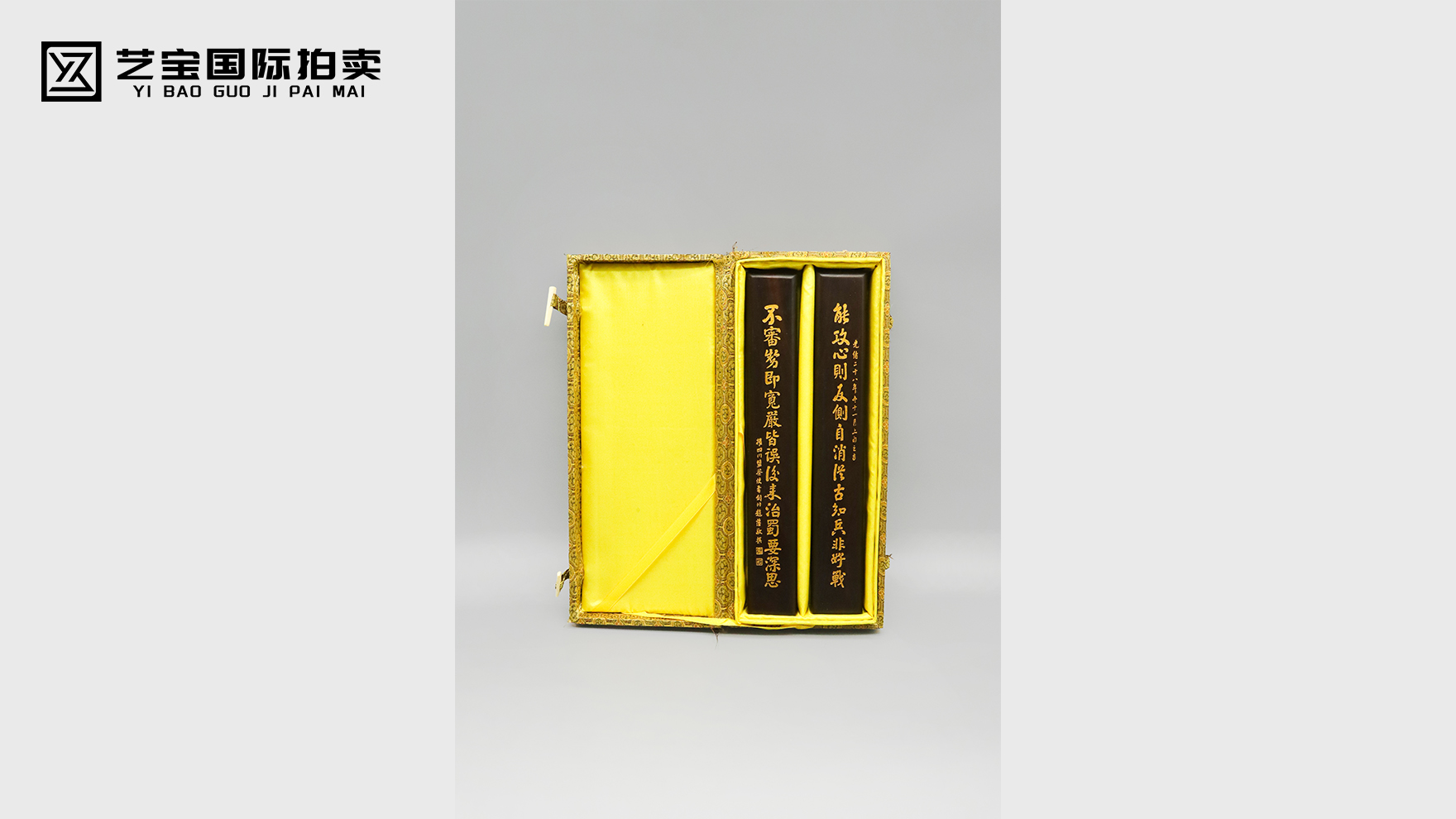 乌木诗文镇纸一对