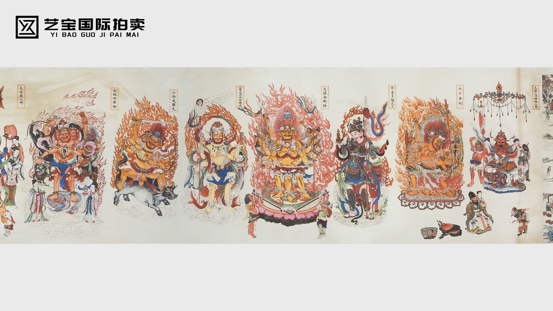 丁观鹏《法界源流图》的传世风华：笔墨绘华严，一纸藏法界