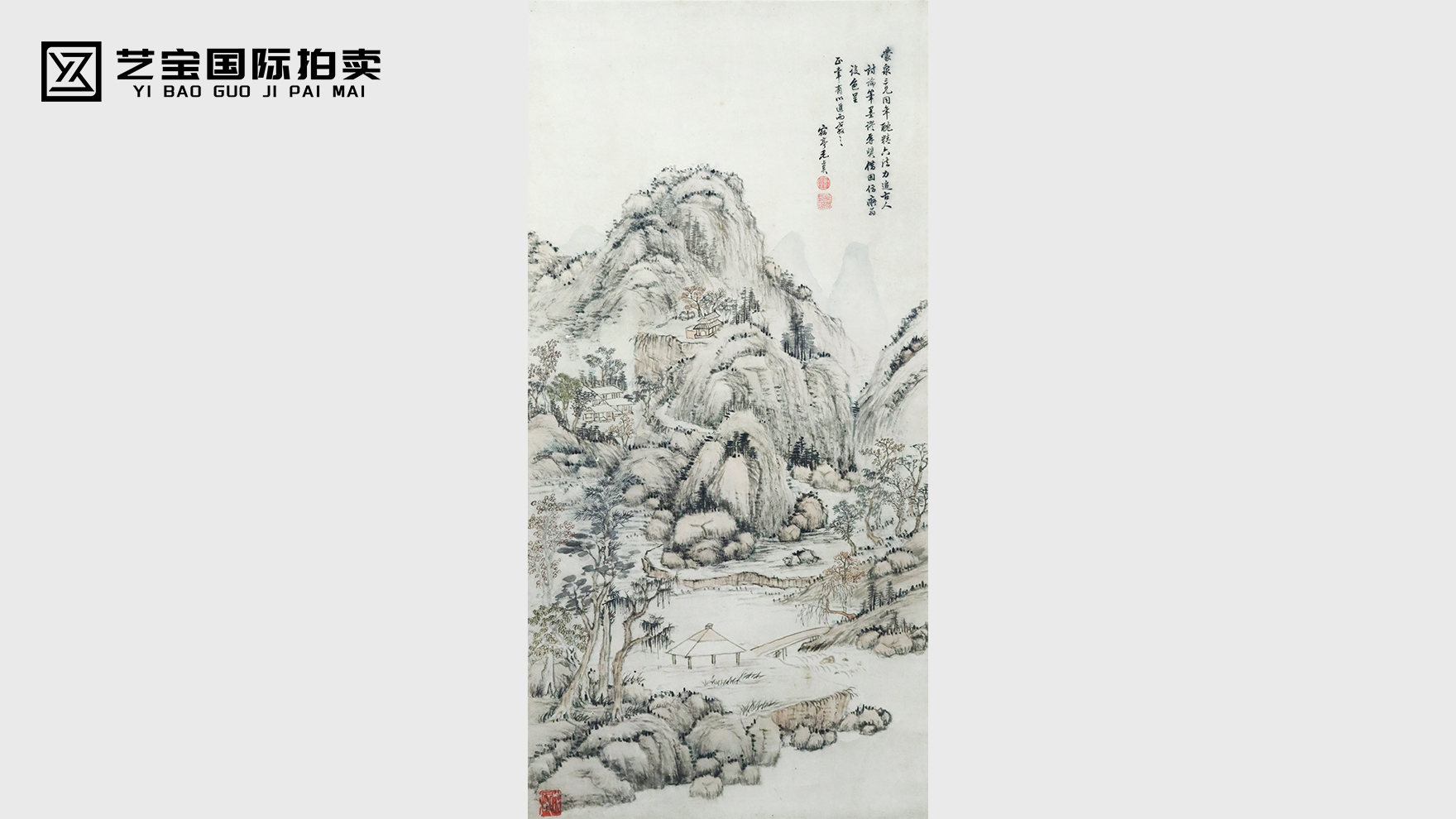 墨染丘壑，西亭逸韵——清代毛西亭（款）设色山水