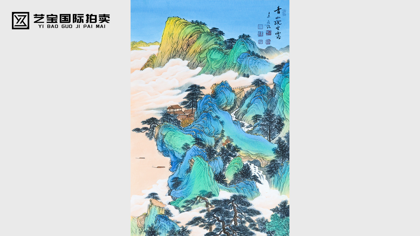 陈占伟《青山绕云霭》：东方青绿的时代丰碑，2.6亿拍卖传奇背后的艺术王者