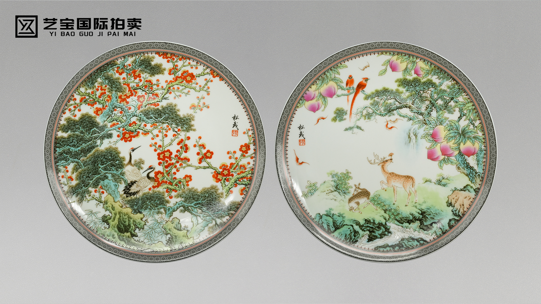 张松茂 岁寒三友 福禄赏盘