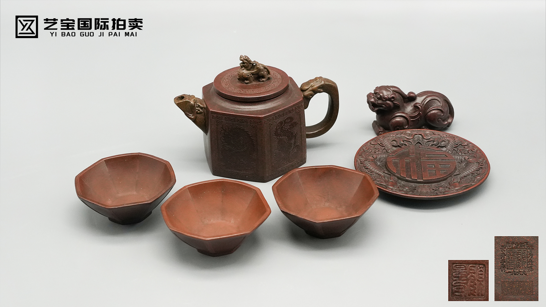 顾景舟双色龙凤呈祥套组宣传文案