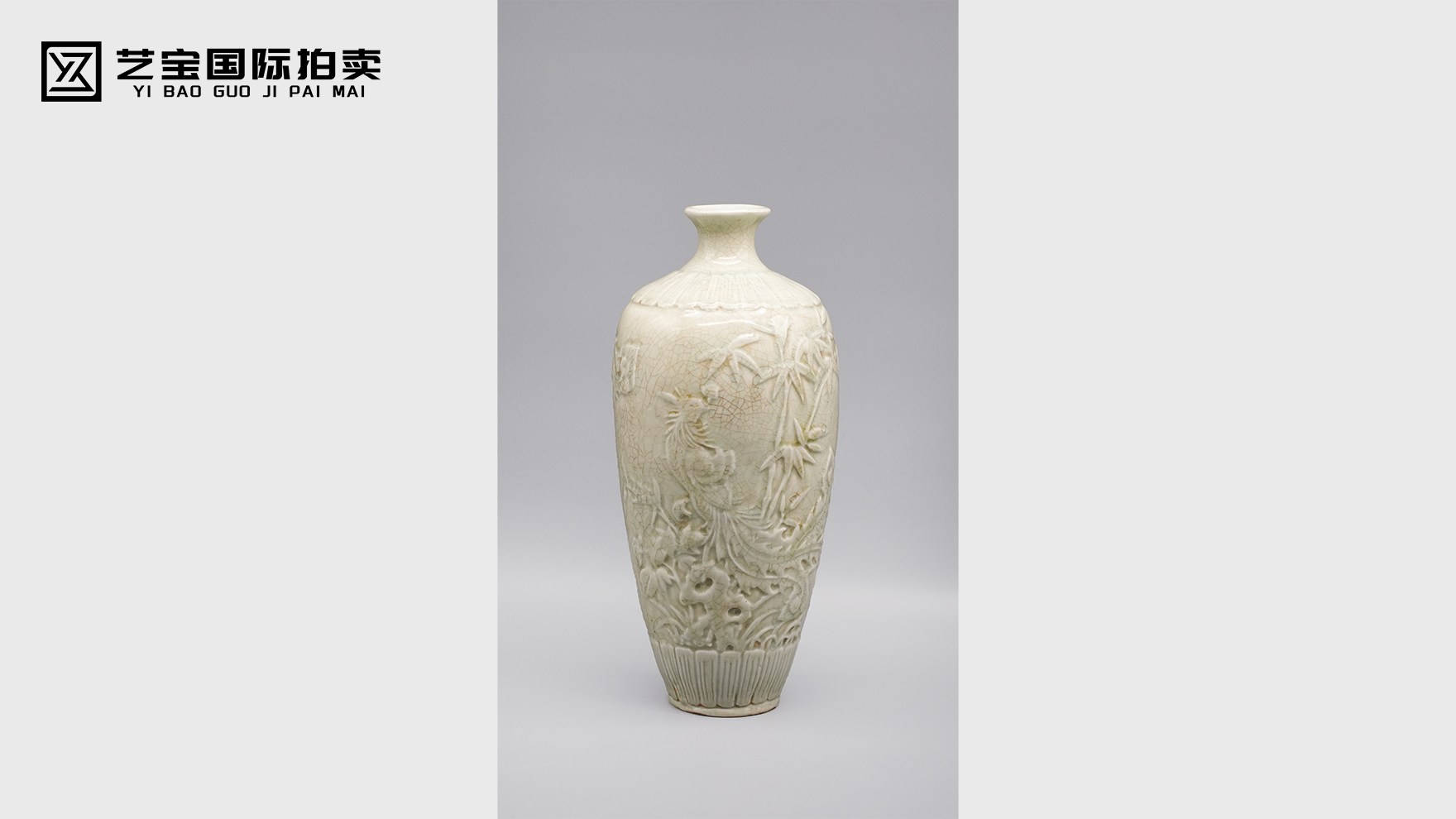 宋韵风雅 瓷中臻藏——湖田窑青白釉剔刻凤穿牡丹翠竹纹梅瓶