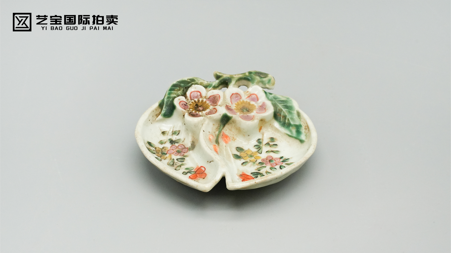 清 粉彩桃形仿生笔舔：瓷韵仿生，雅藏文心