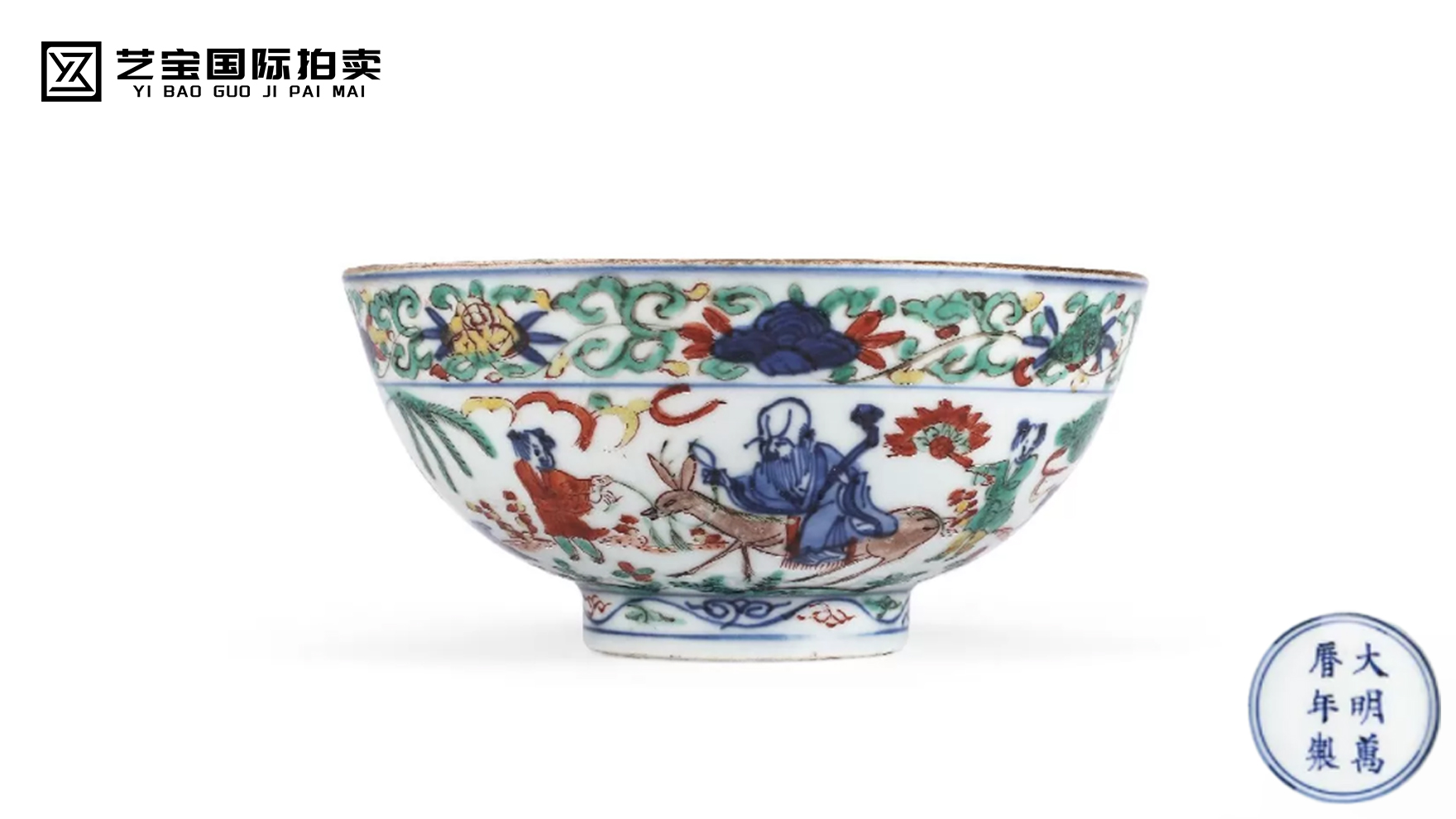 明万历青花五彩仙人故事碗