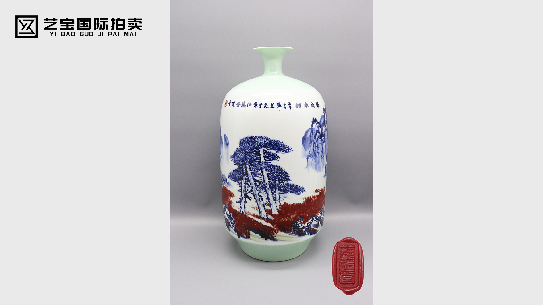 黄美尧圣山永新瓷瓶