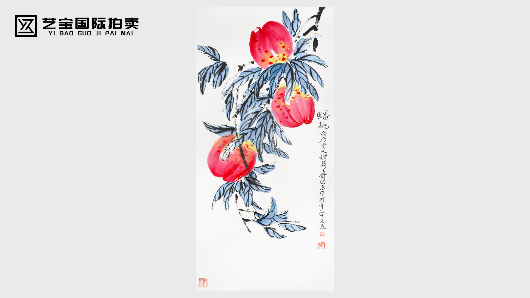 齐由来《蟠桃图》