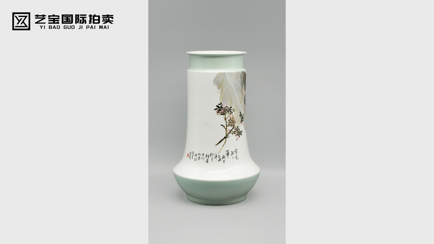 钟莲生款《粉彩傣家风情瓷瓶》宣传文案