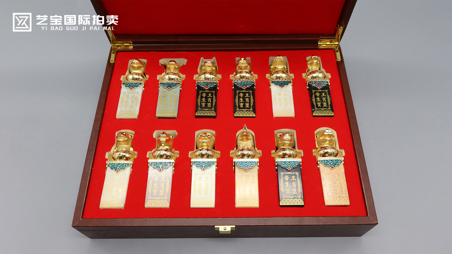 十二生肖帝王珐琅宝玺