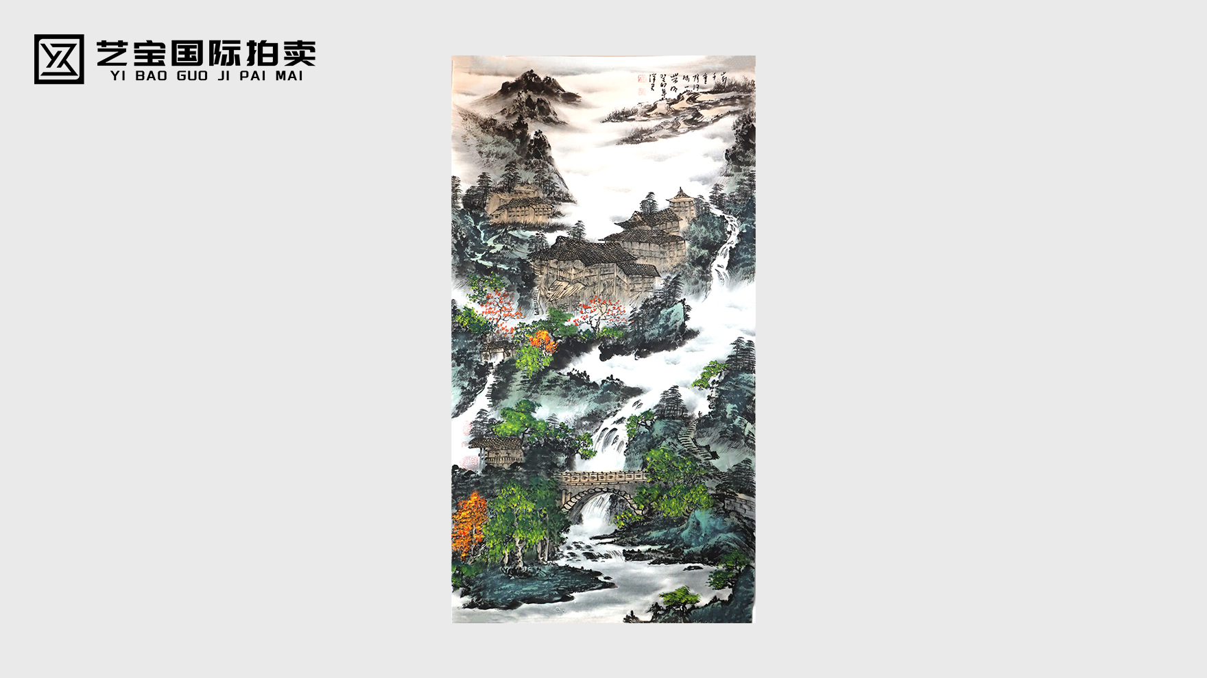 吴瑞君（山水田园）