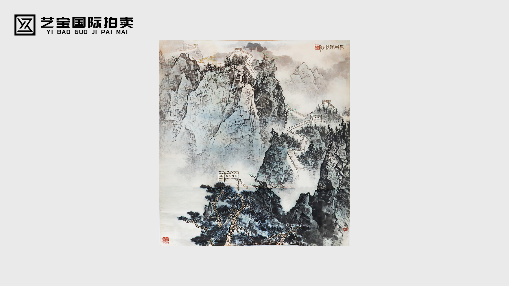 白启哲长城雨后