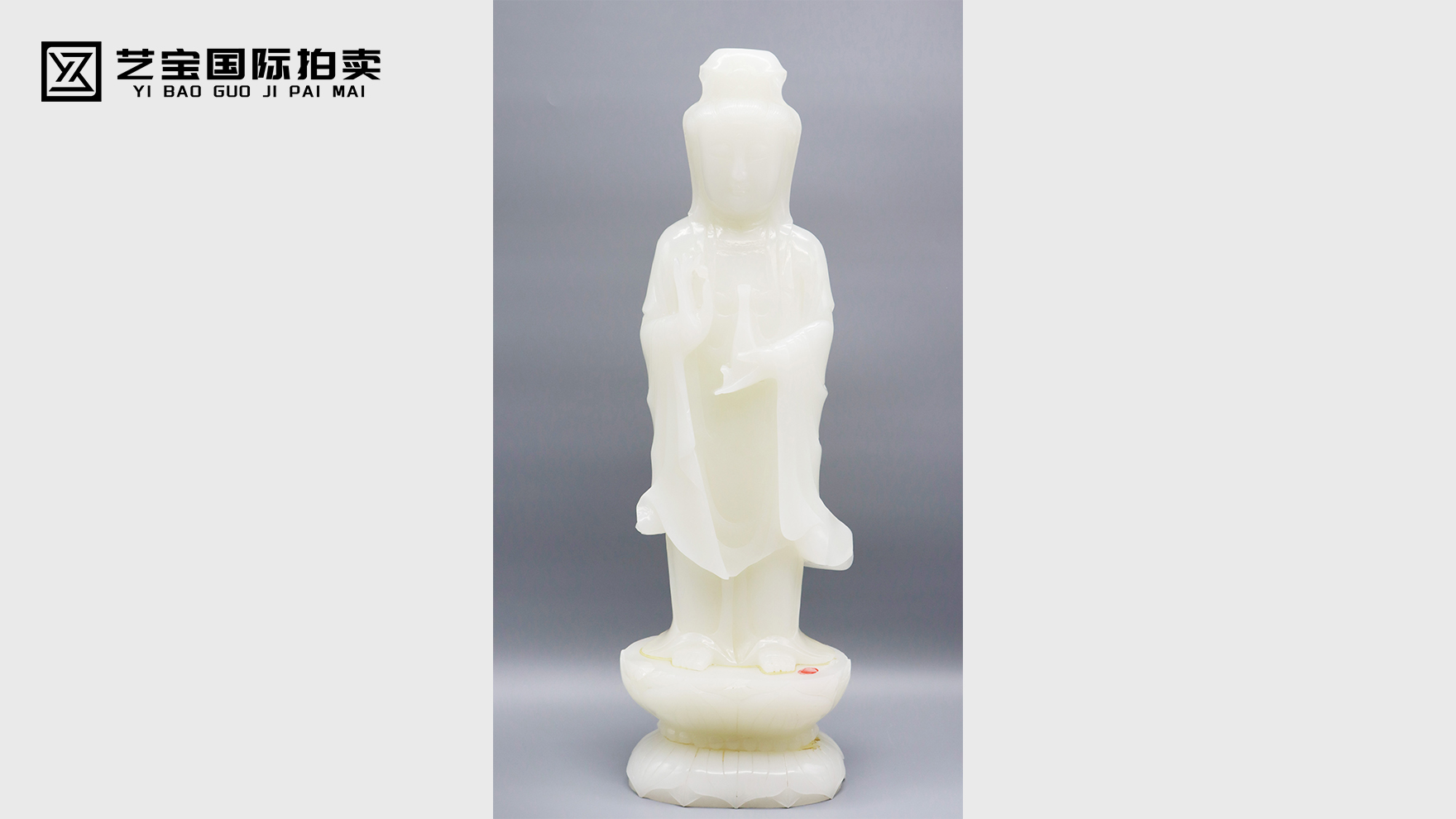 和田玉雕观音立像