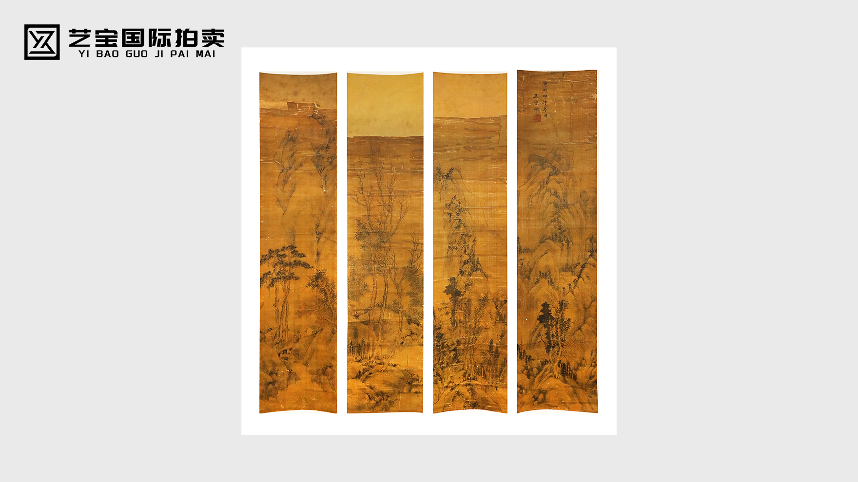 王原祁山水四条屏