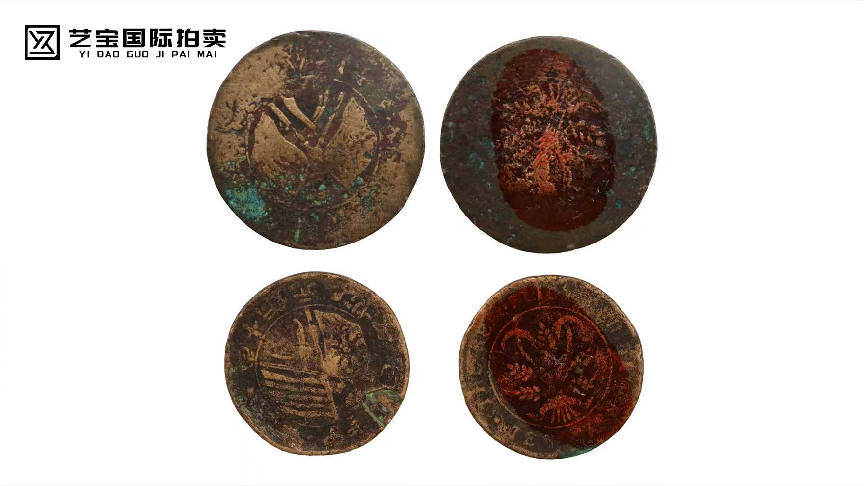 双旗币一组两枚