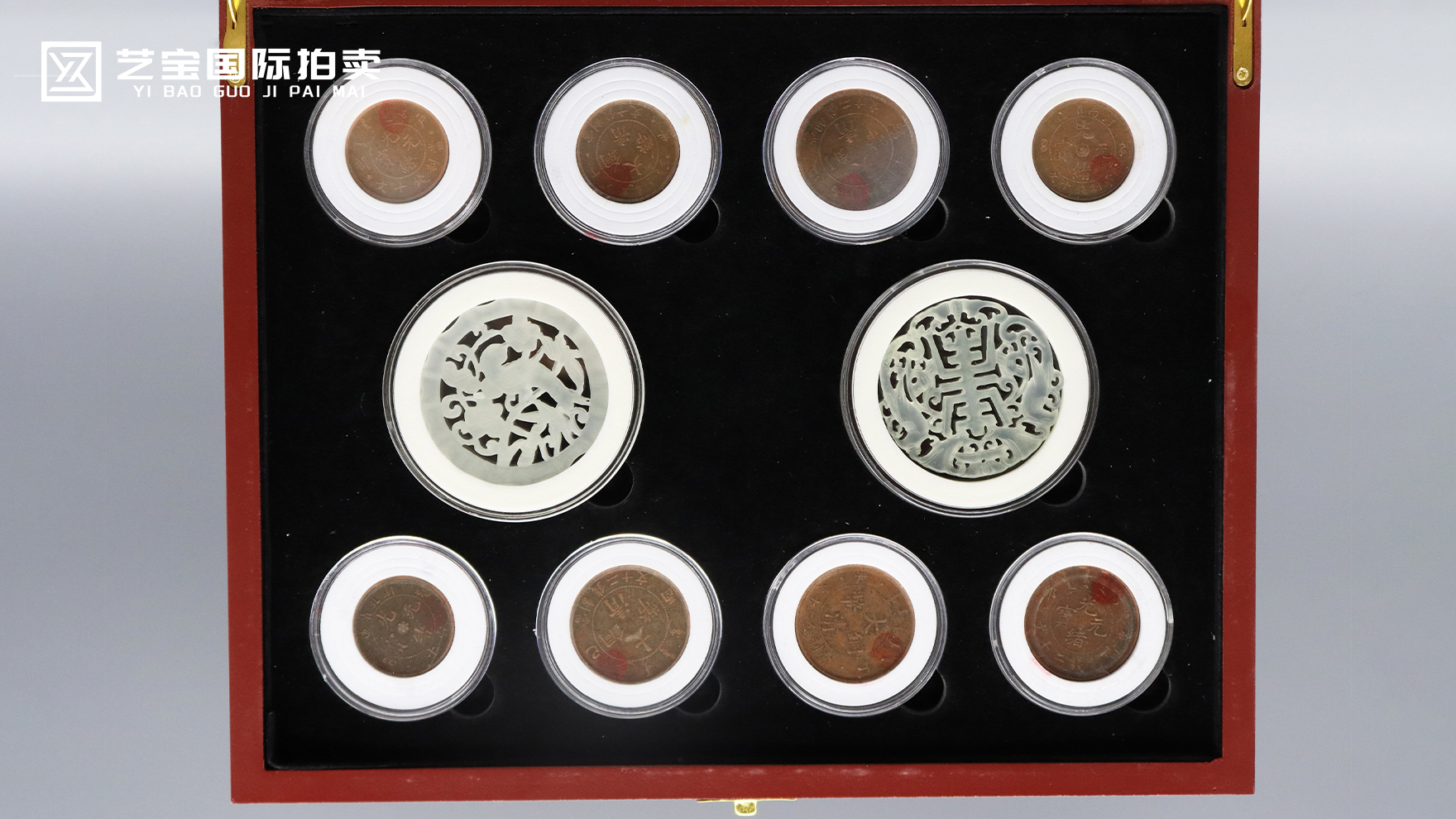 大清龙币古玉馆藏